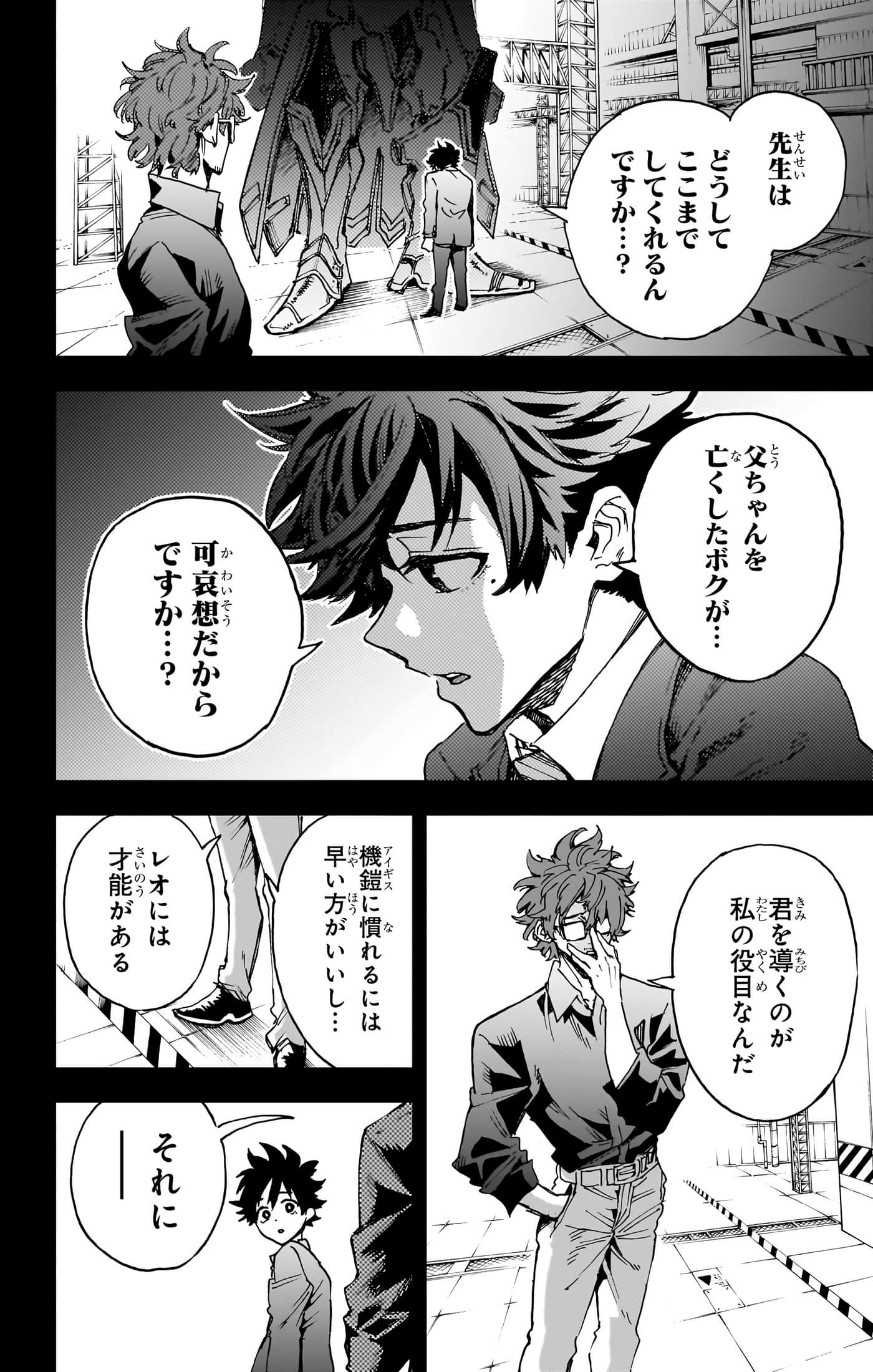 第 99 页