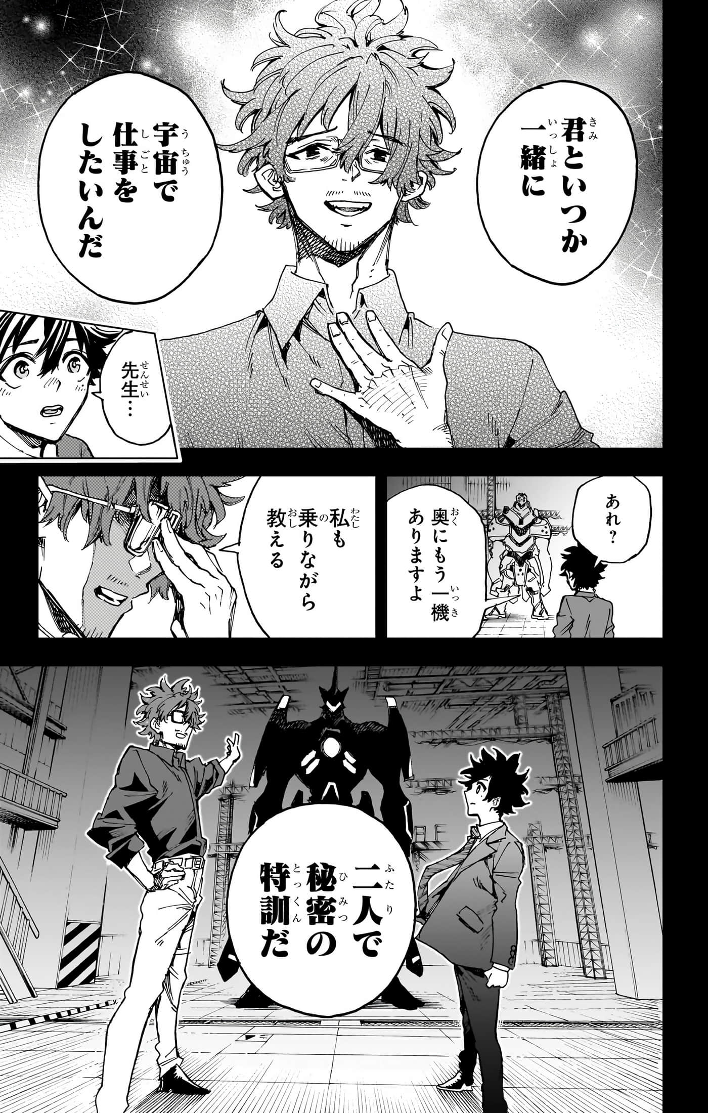 第 100 页