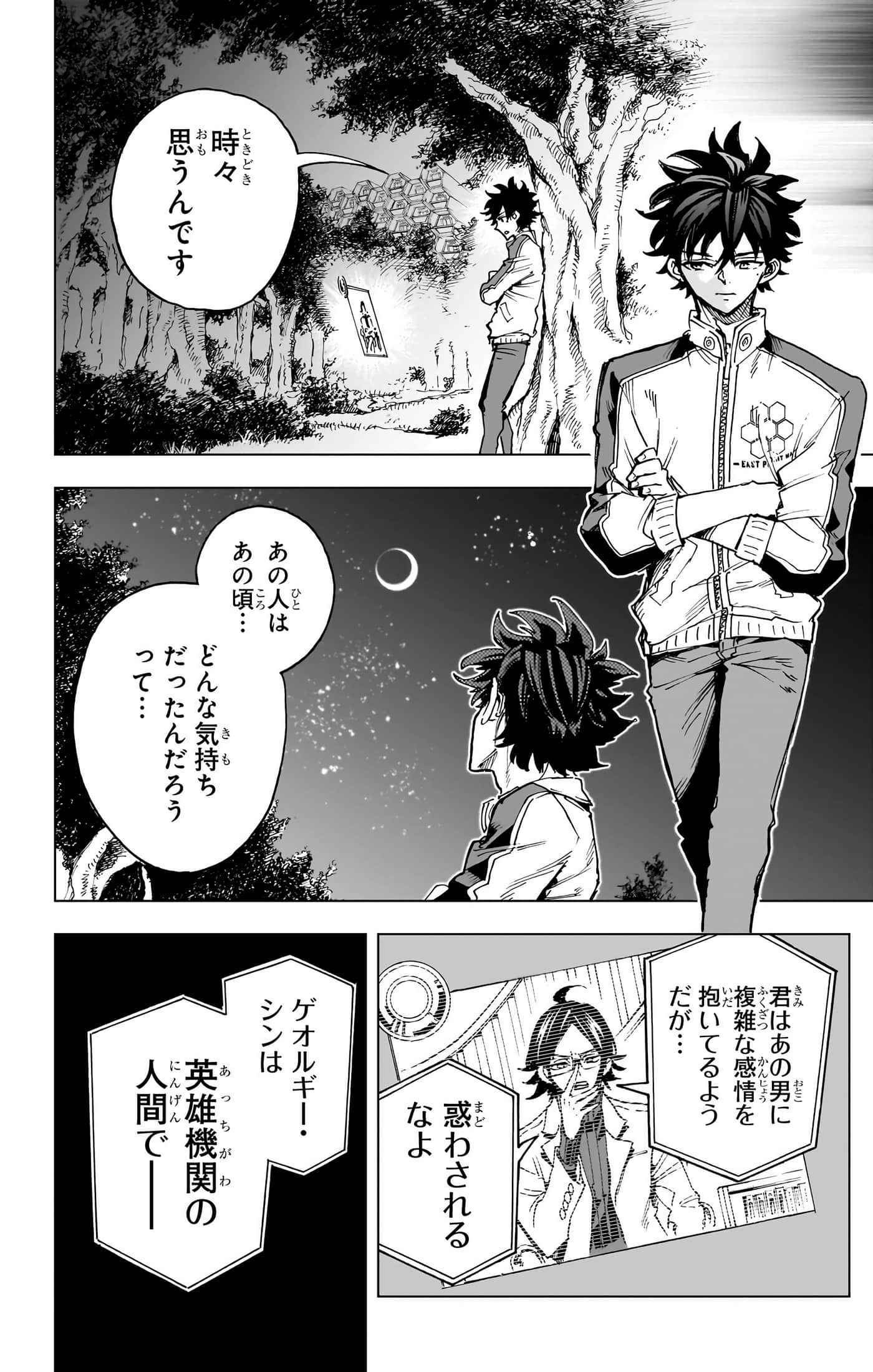 第 101 页