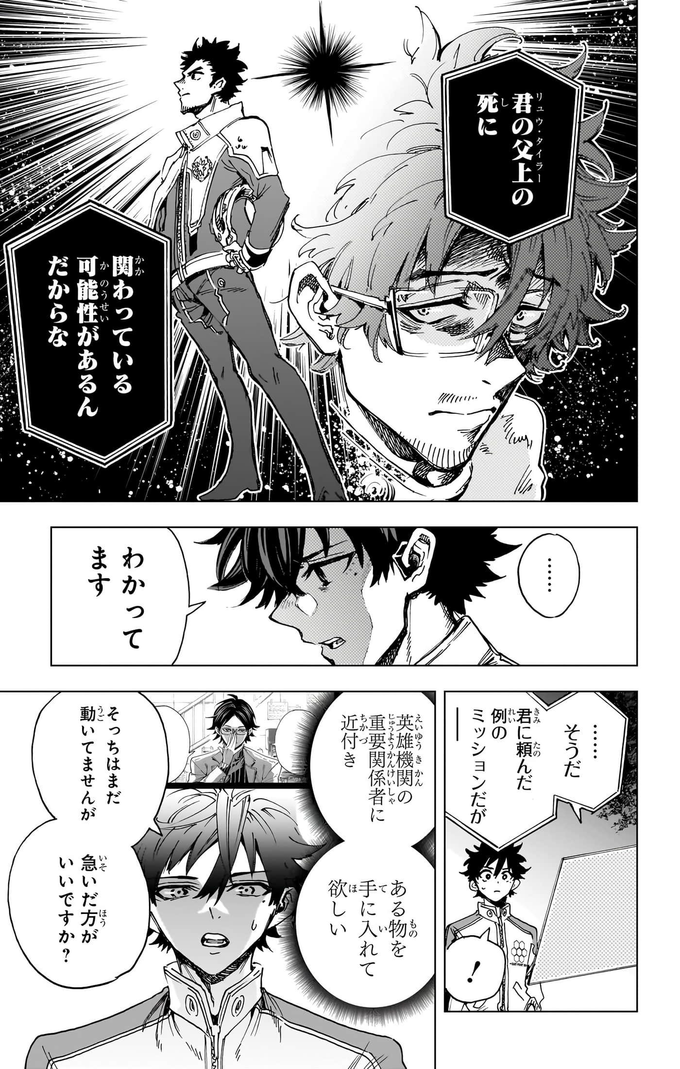 第 102 页