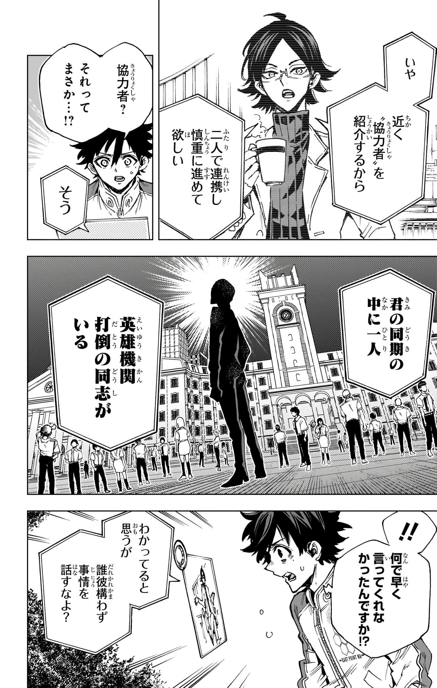 第 103 页