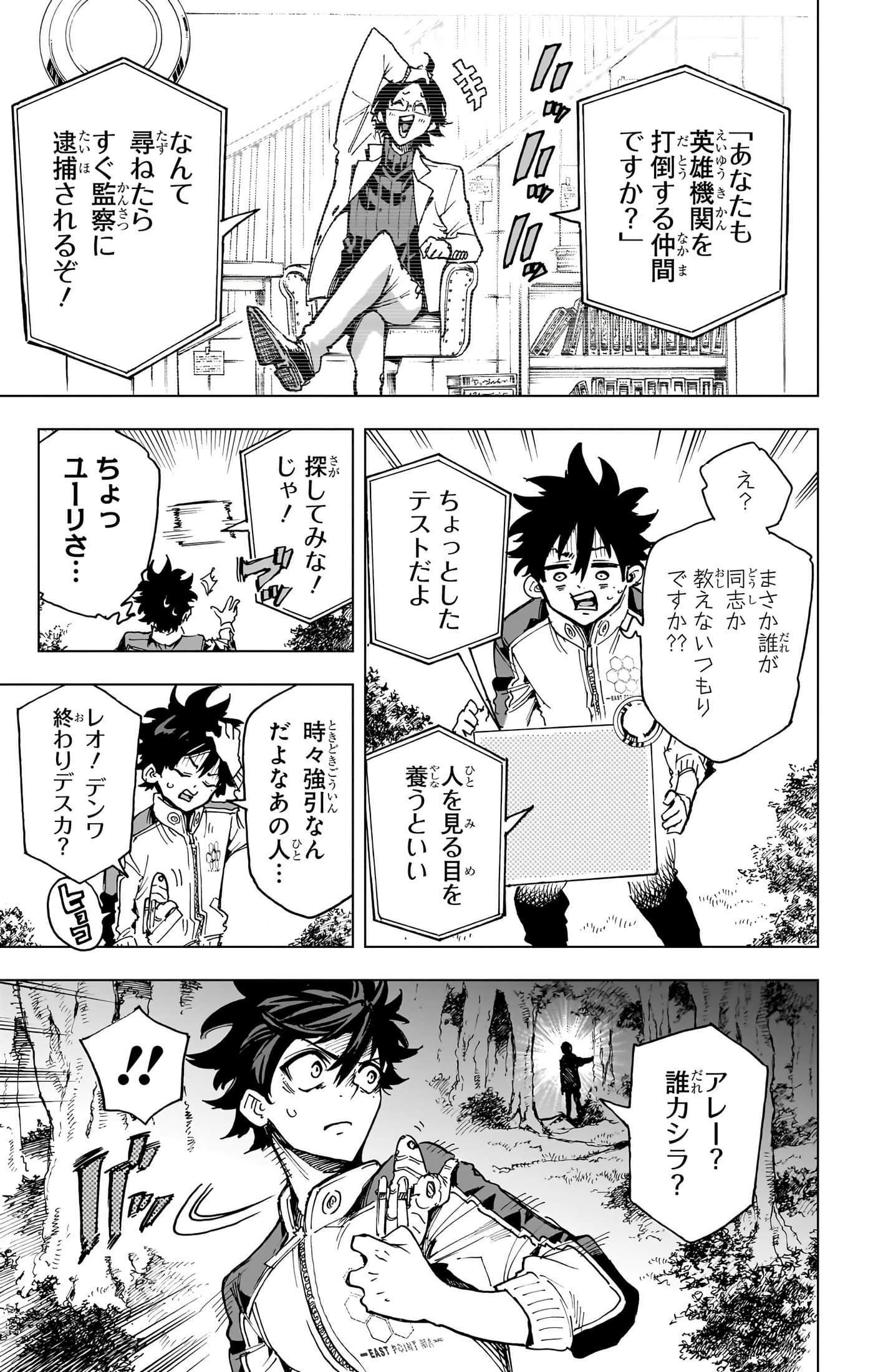 第 104 页