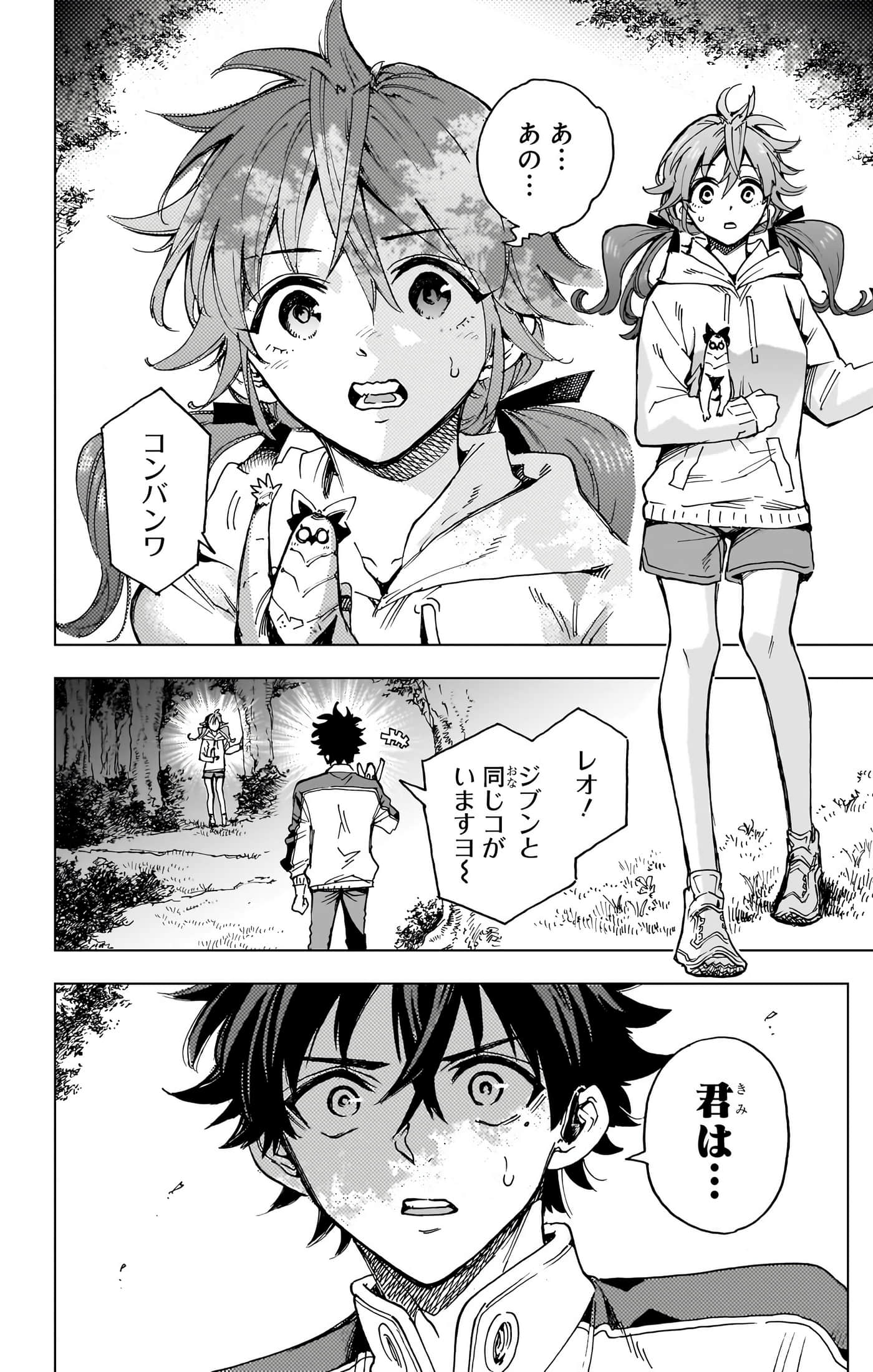 第 105 页