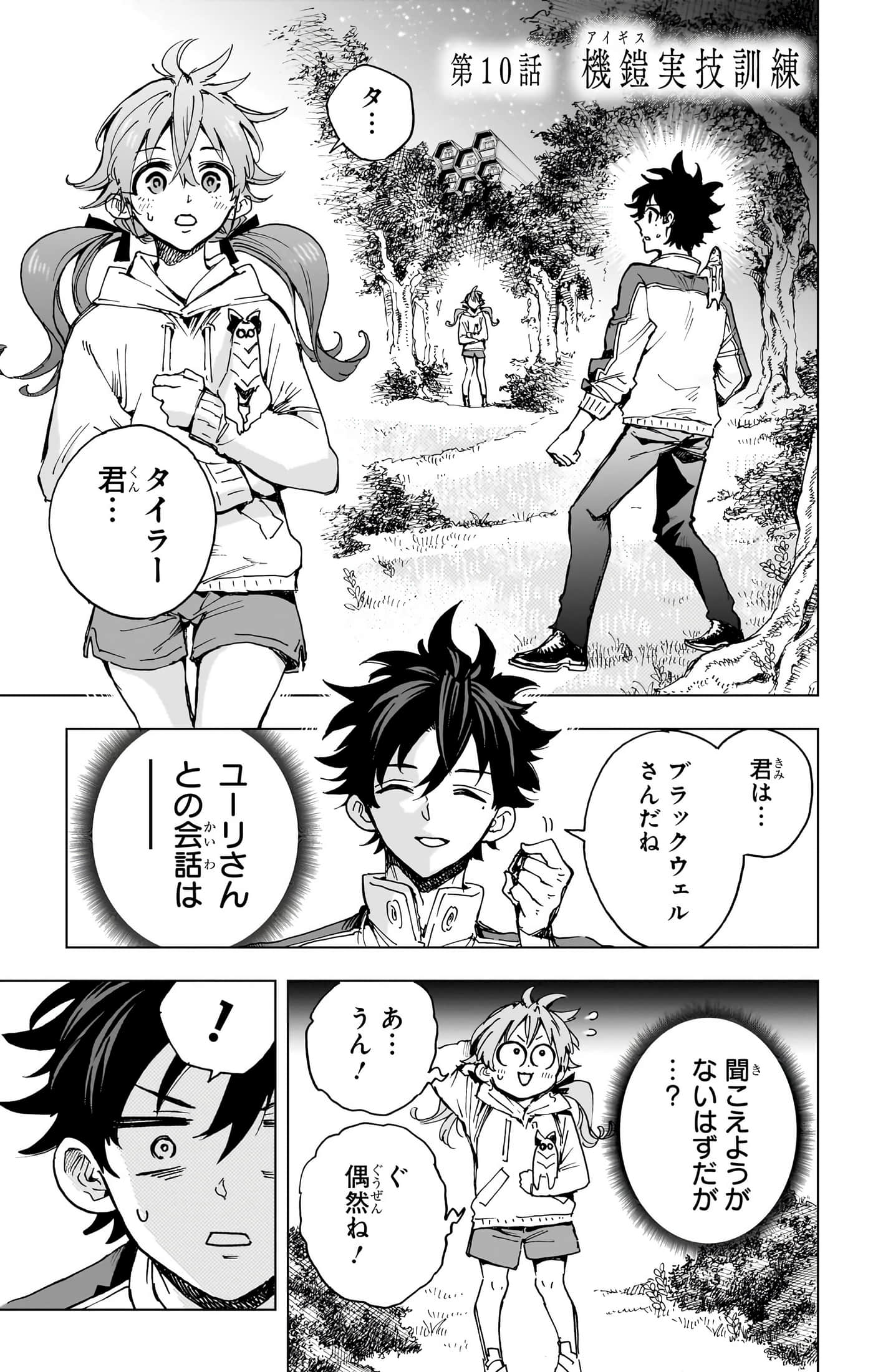 第 106 页