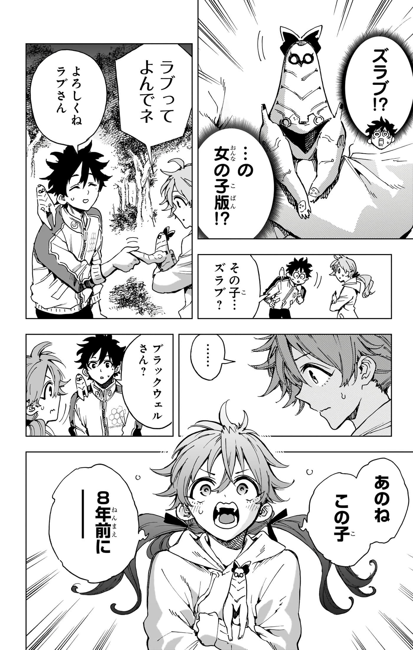 第 107 页