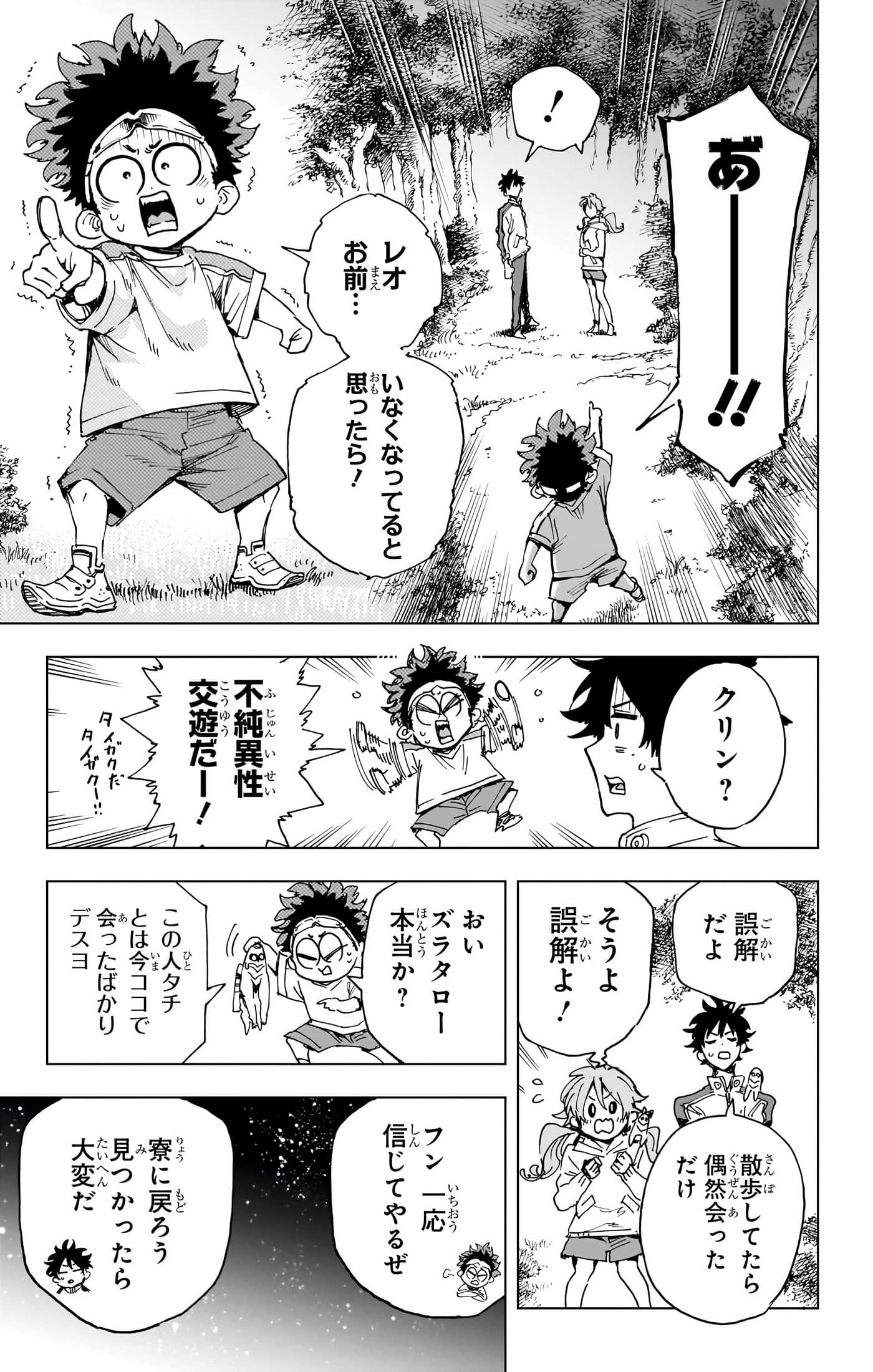 第 108 页