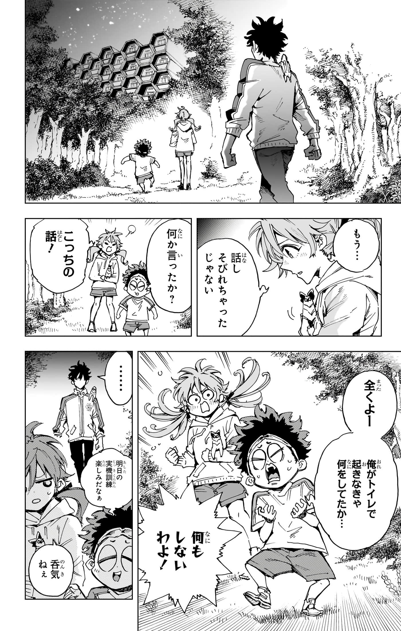 第 109 页