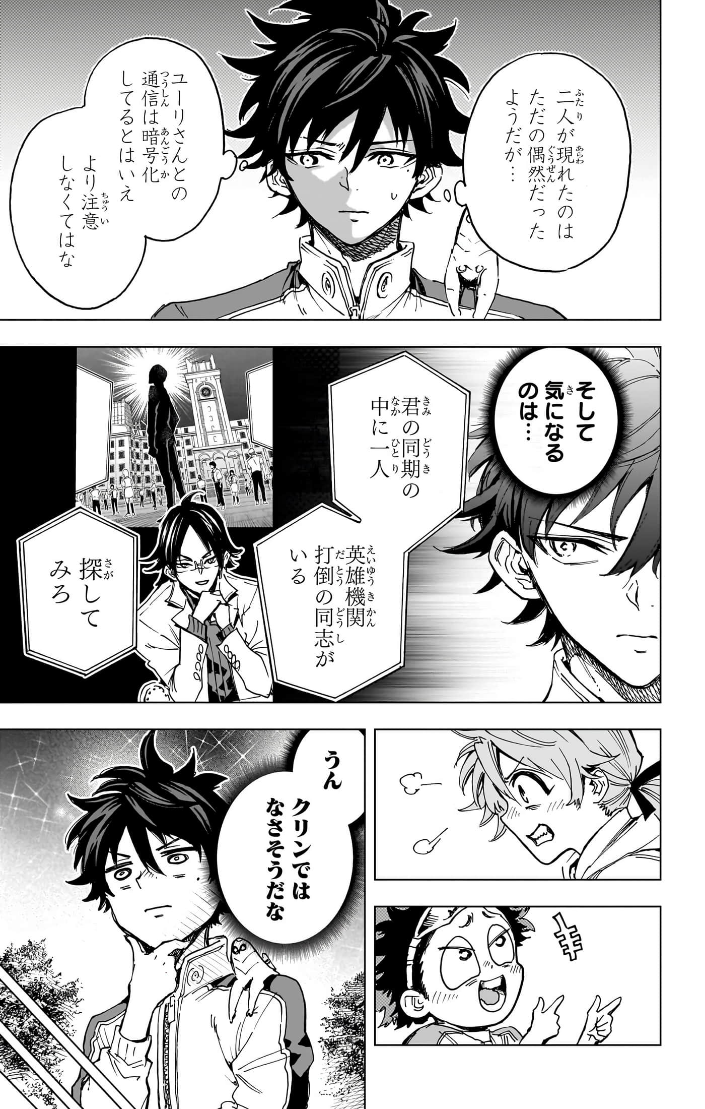 第 110 页