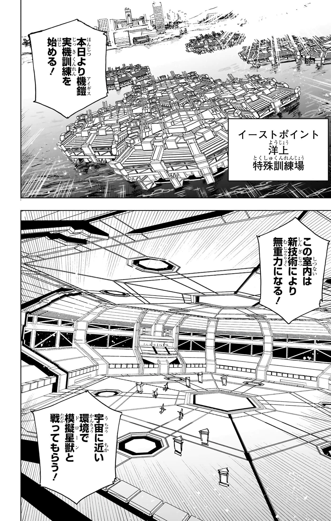 第 111 页