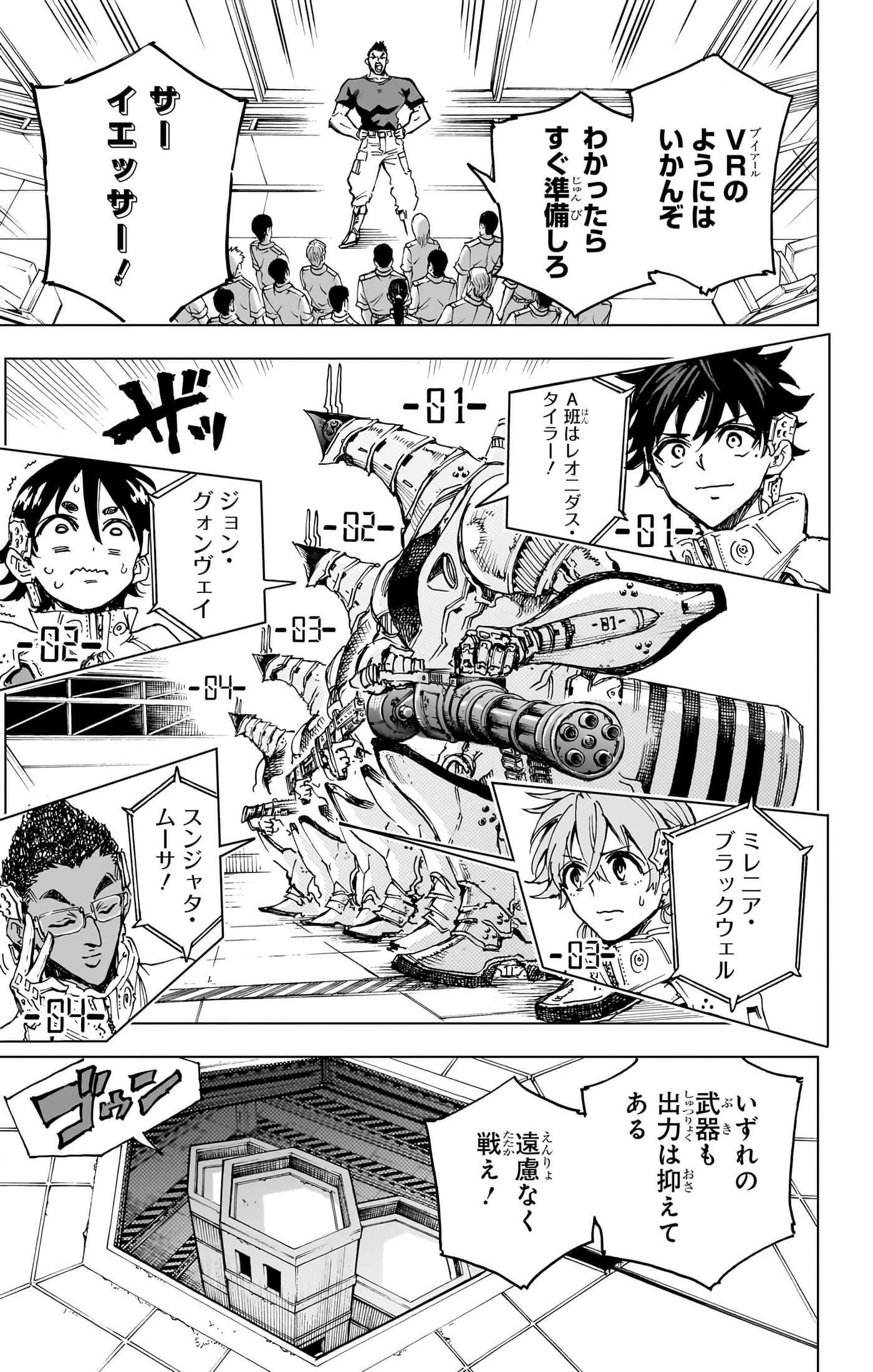 第 112 页