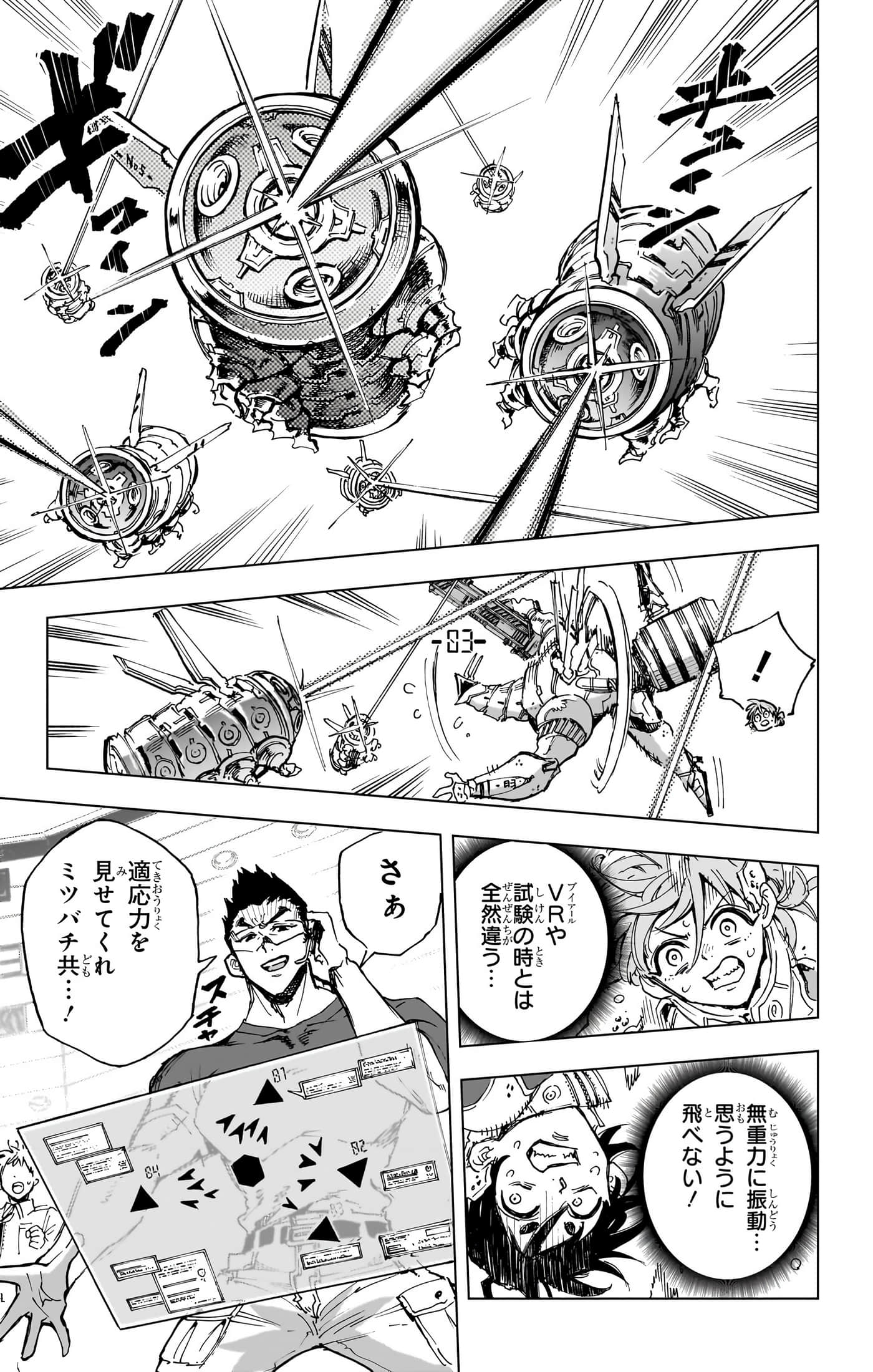 第 116 页