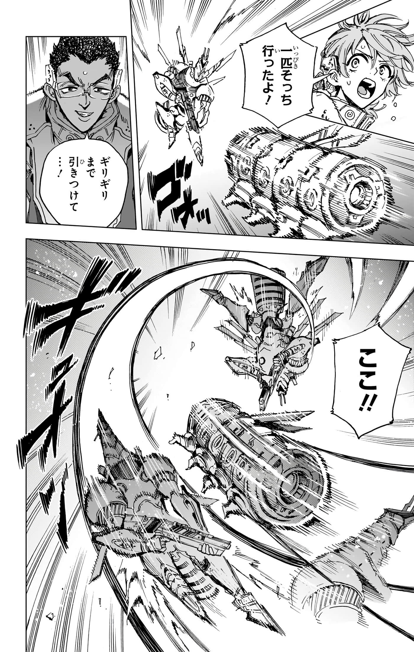 第 117 页