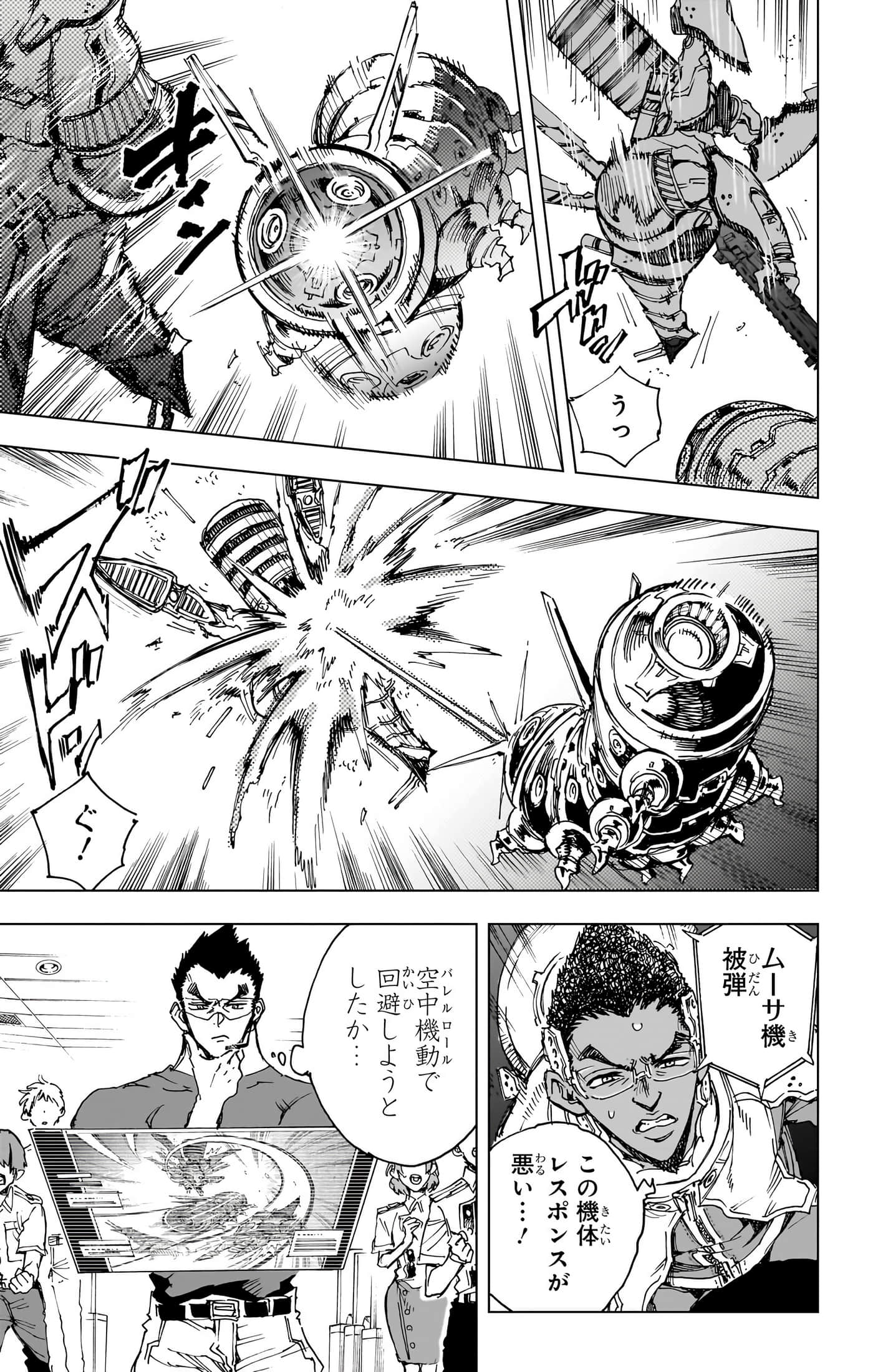第 118 页