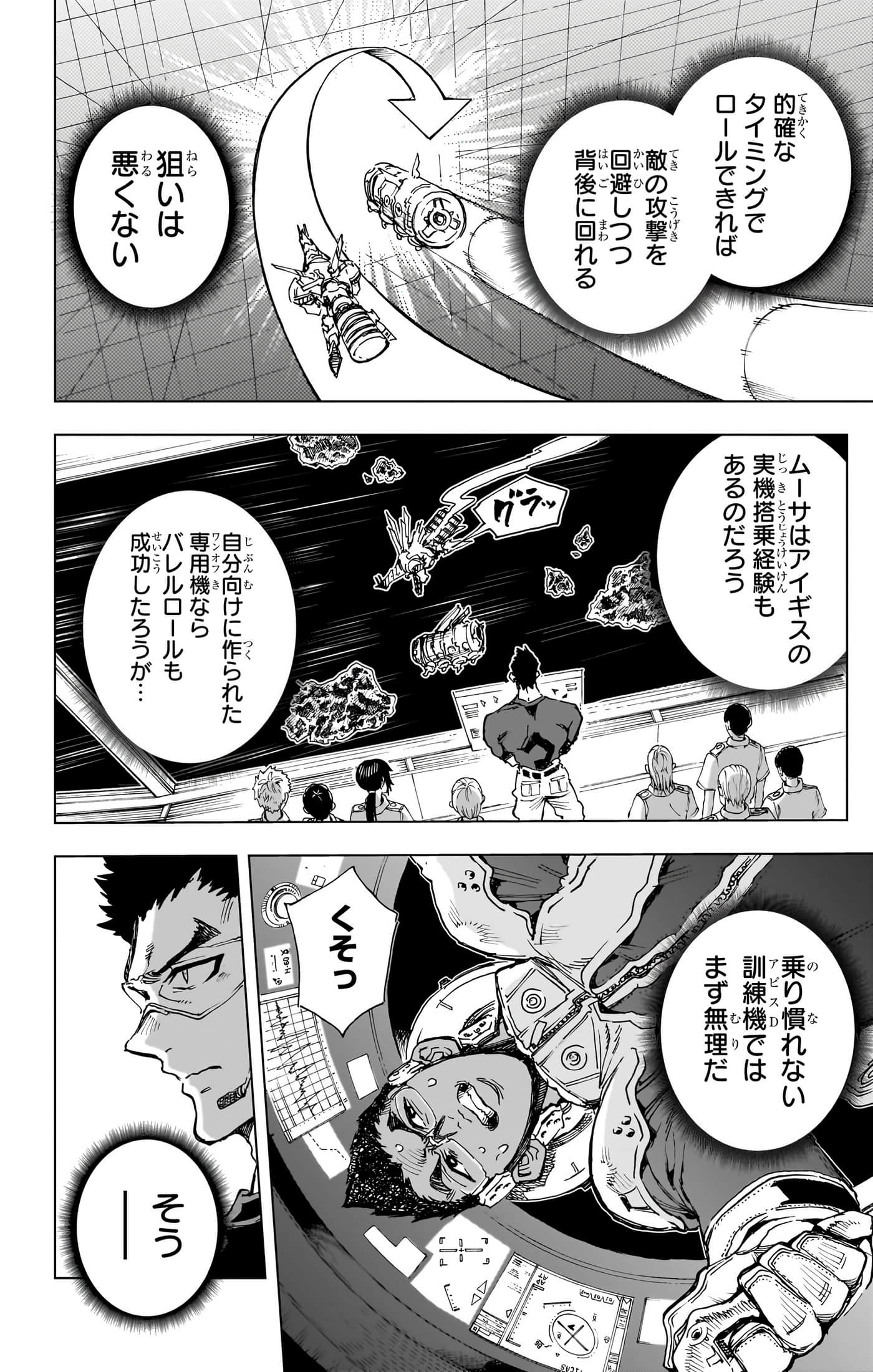 第 119 页