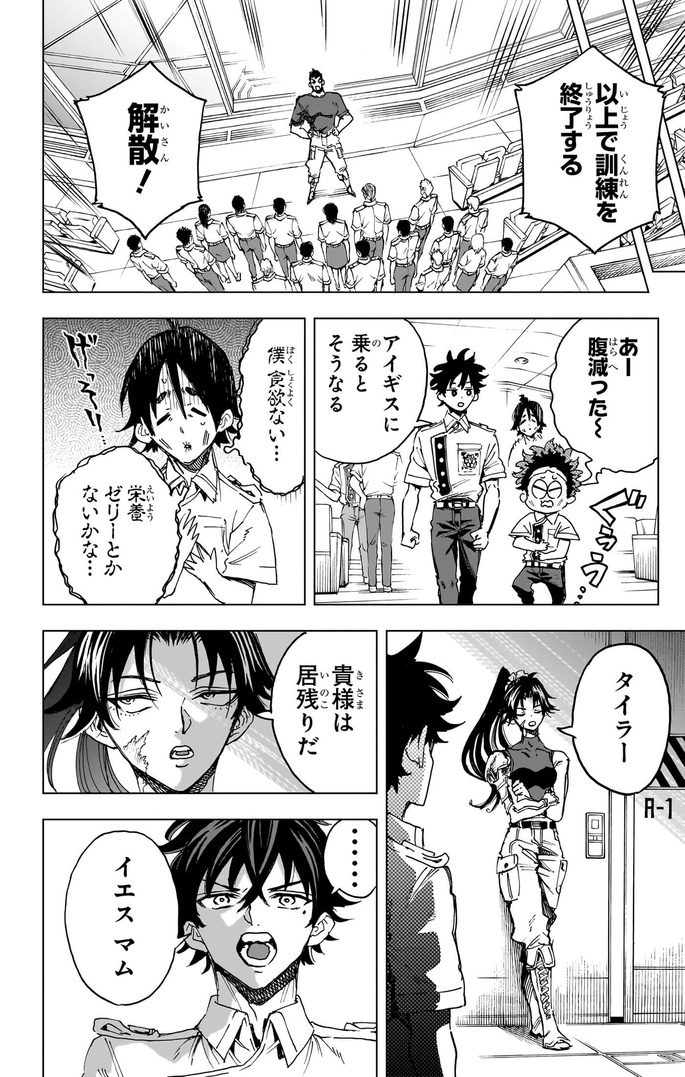 第 123 页