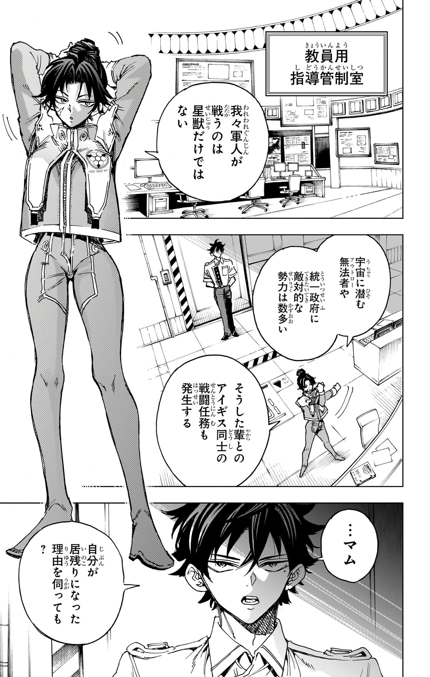 第 124 页