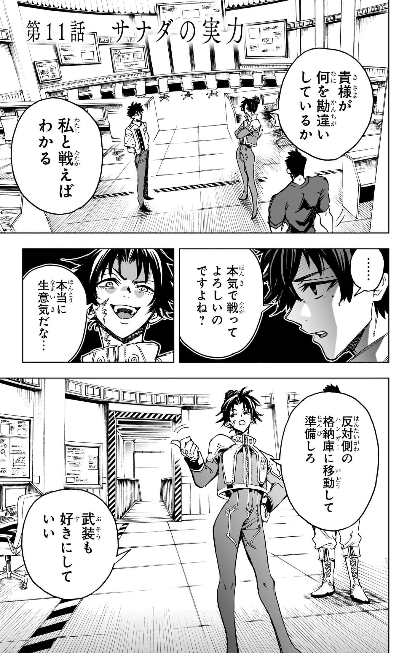 第 126 页