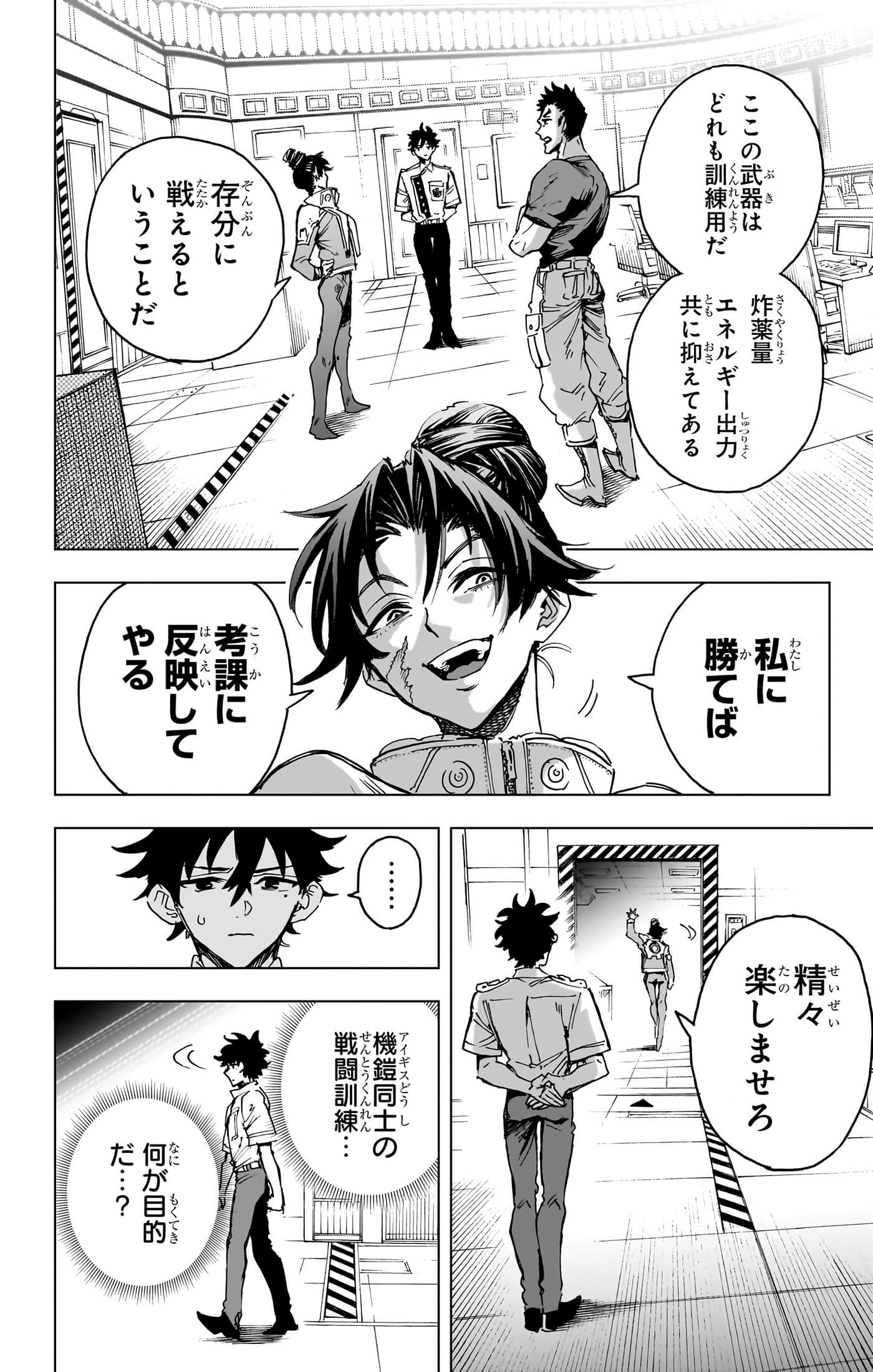 第 127 页