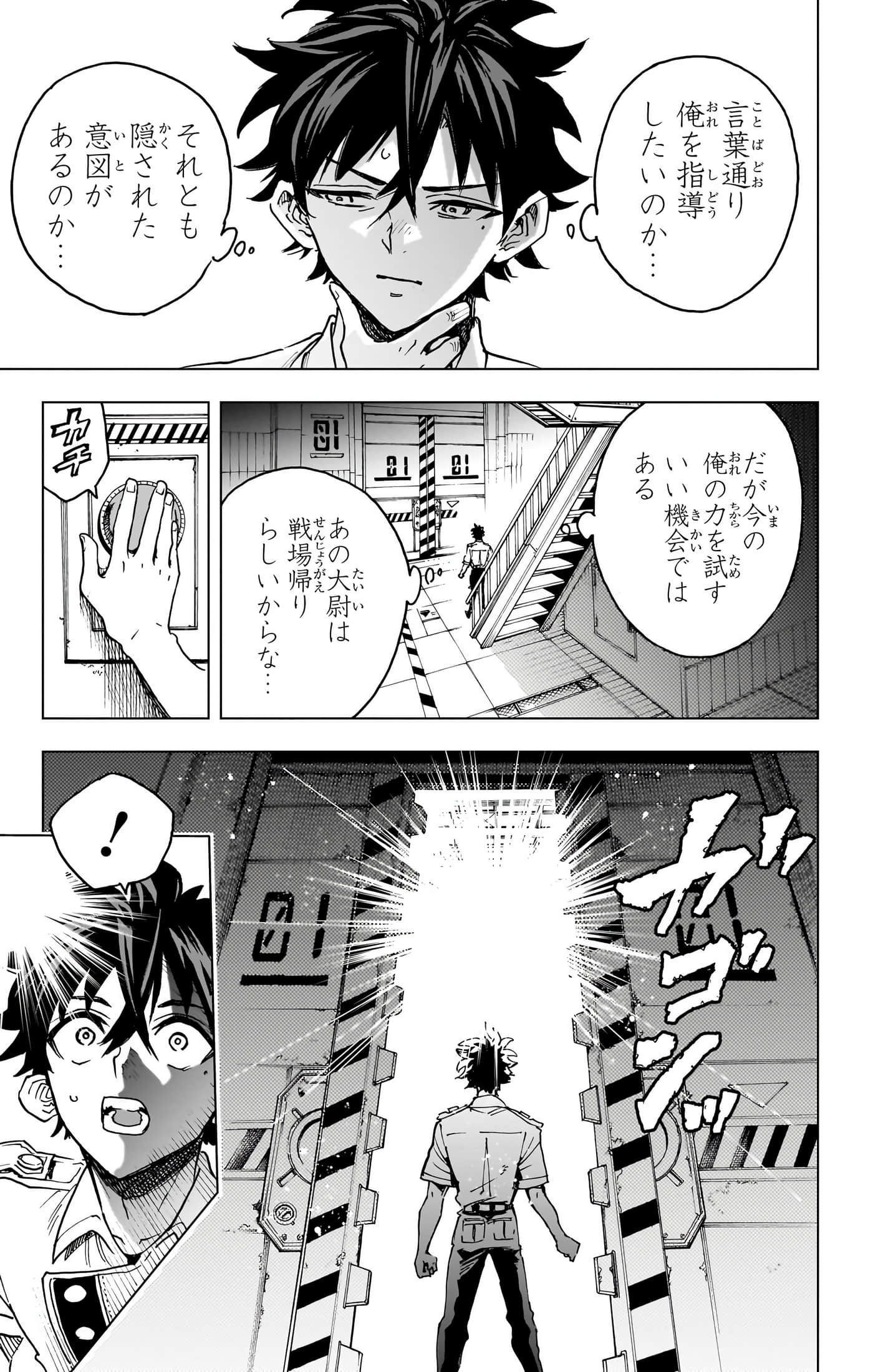 第 128 页