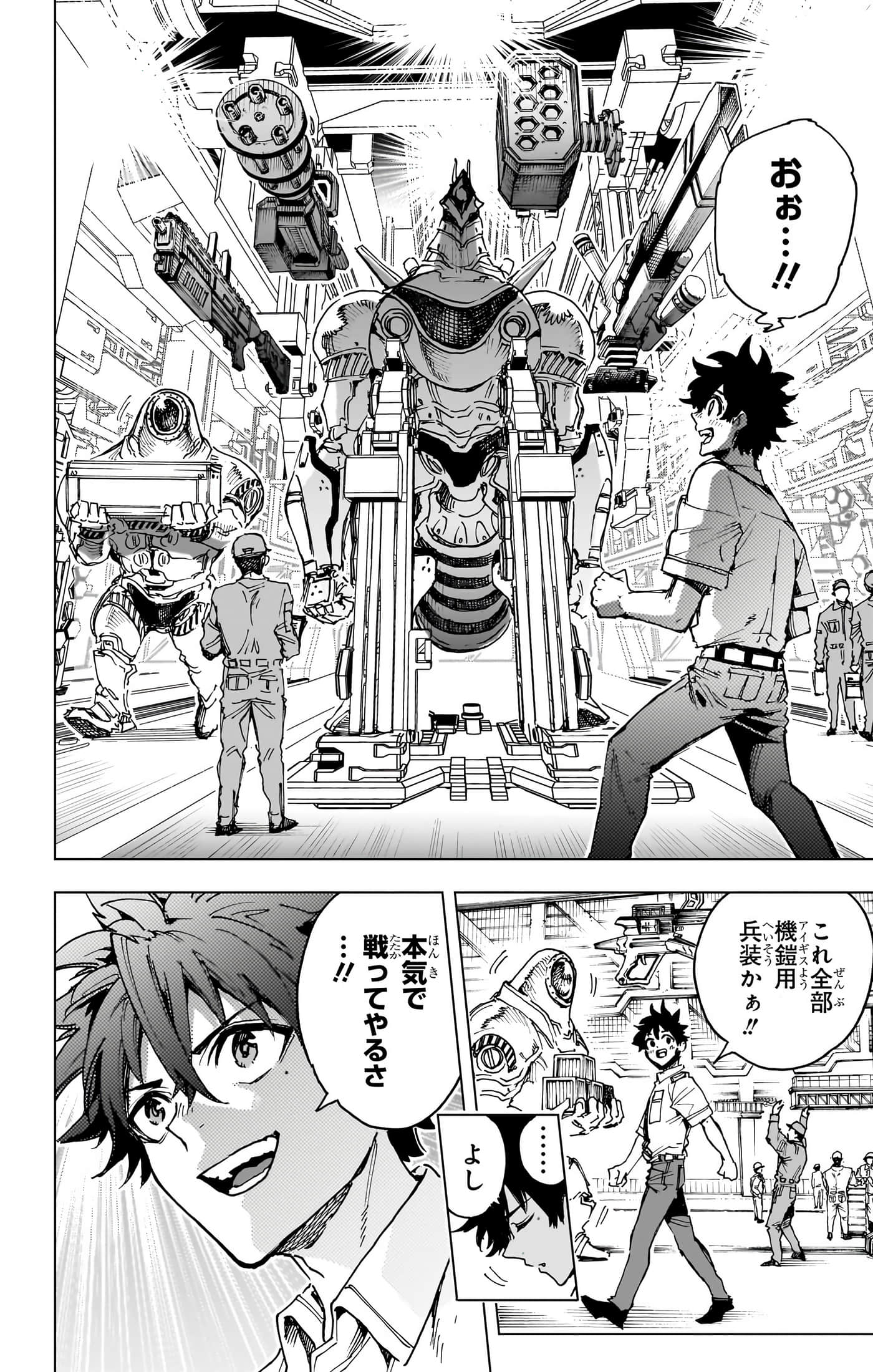 第 129 页