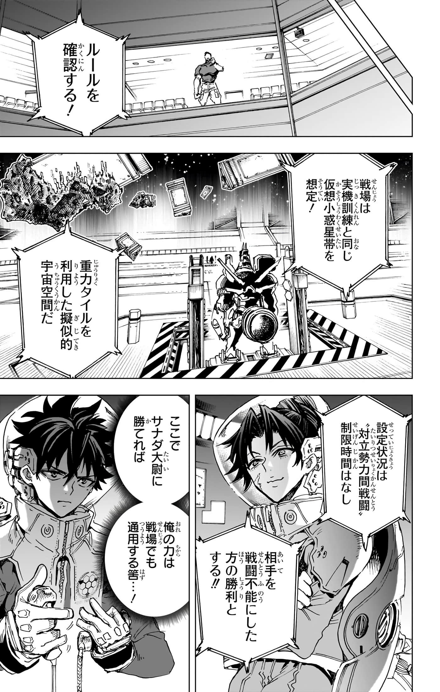 第 130 页