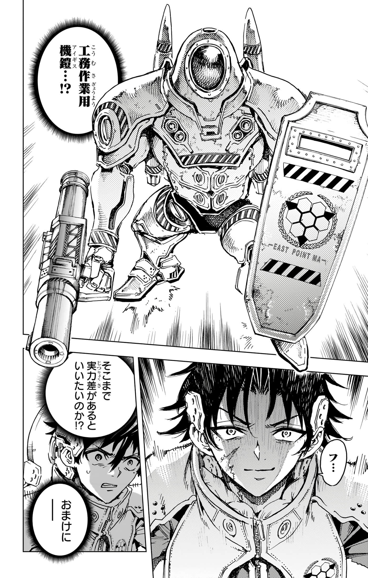 第 133 页