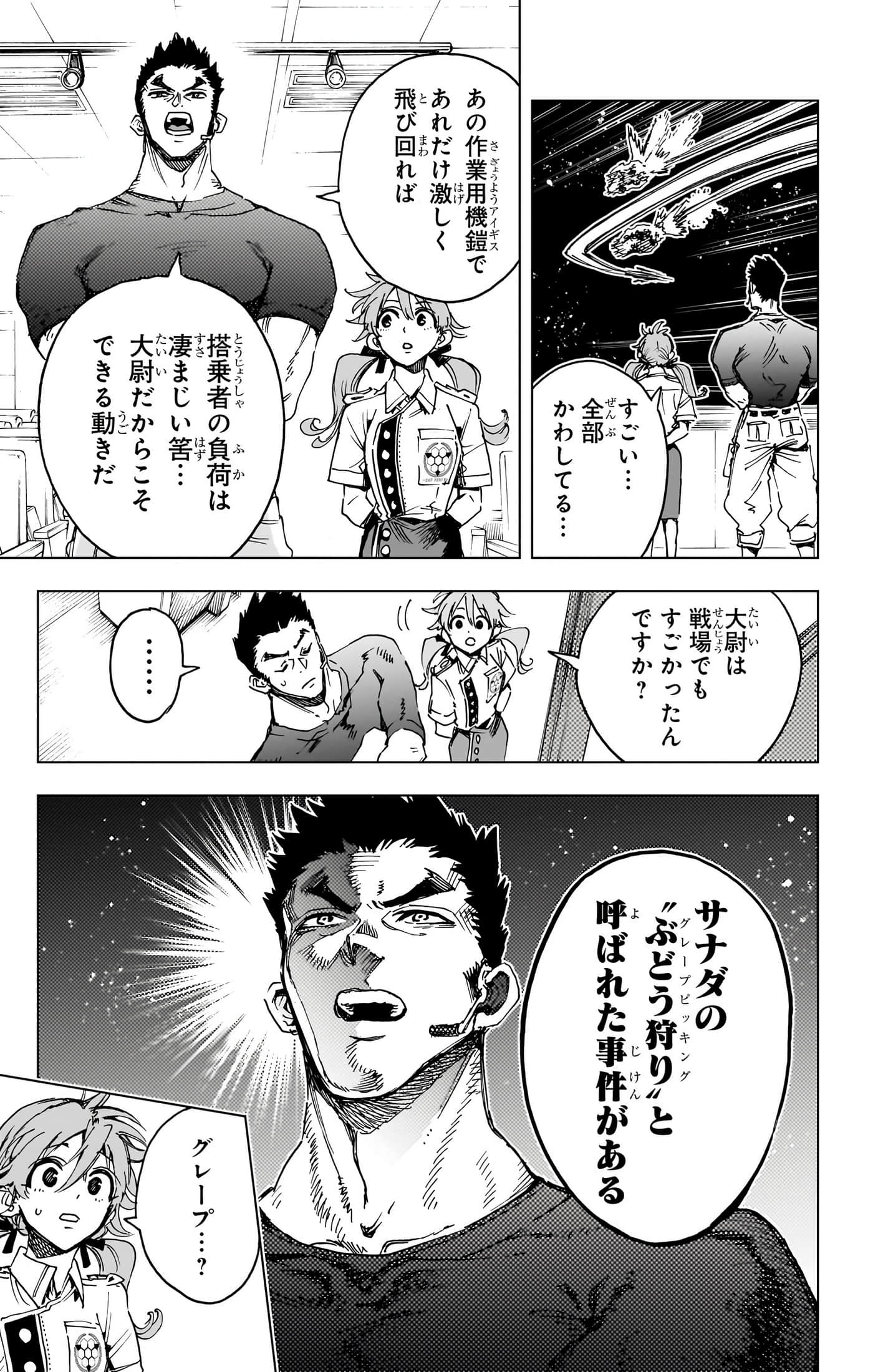 第 138 页