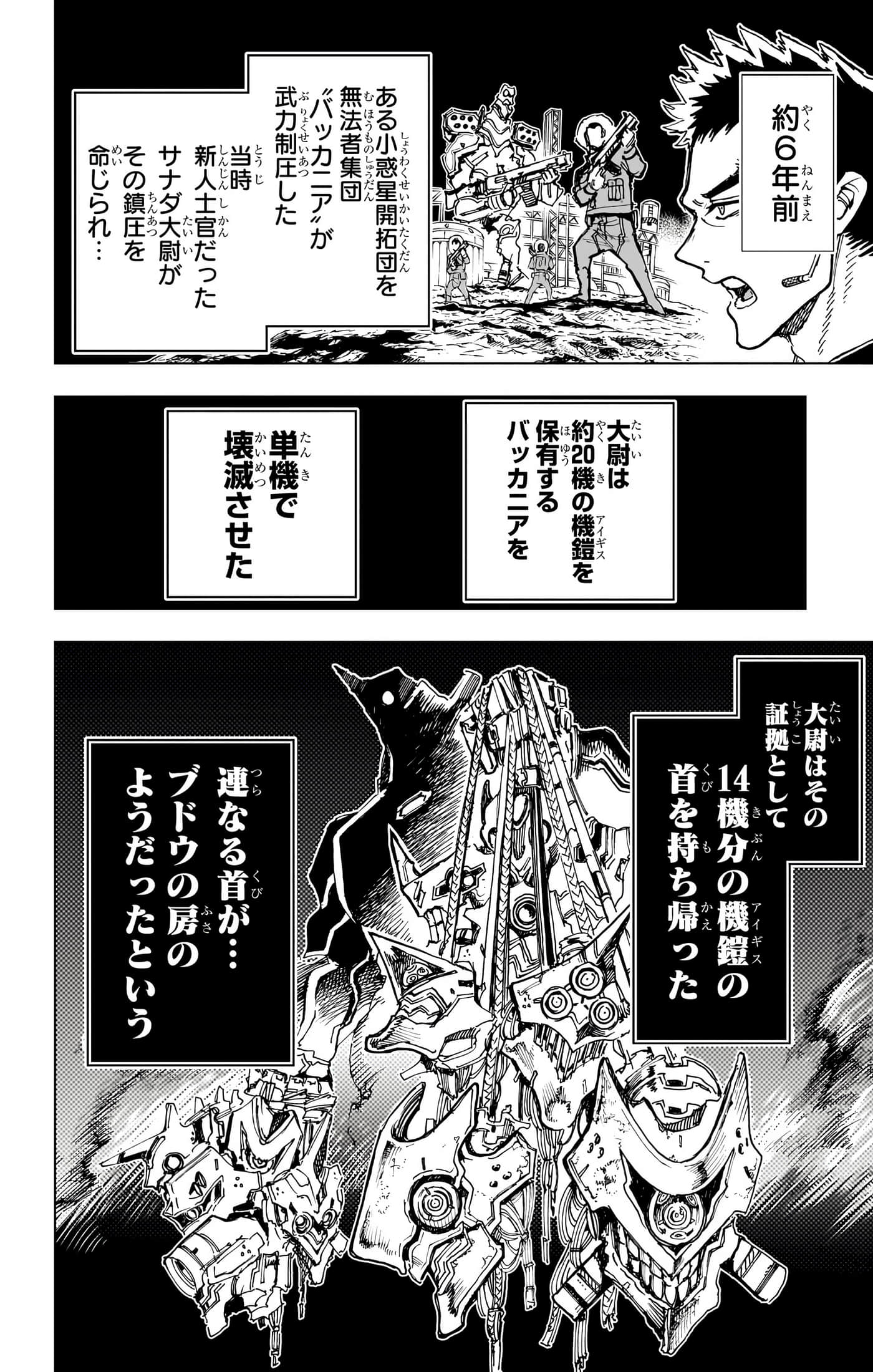 第 139 页