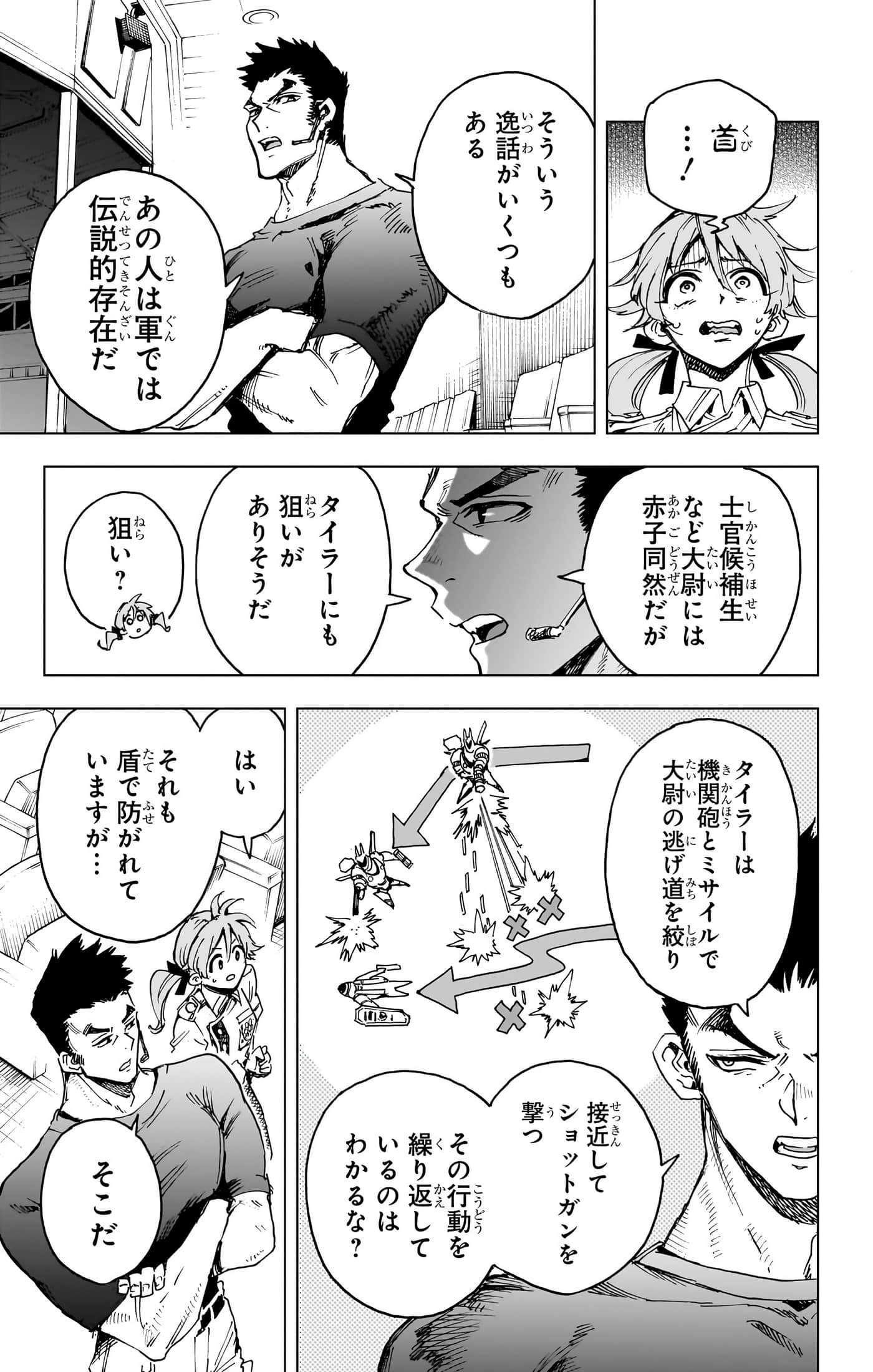 第 140 页