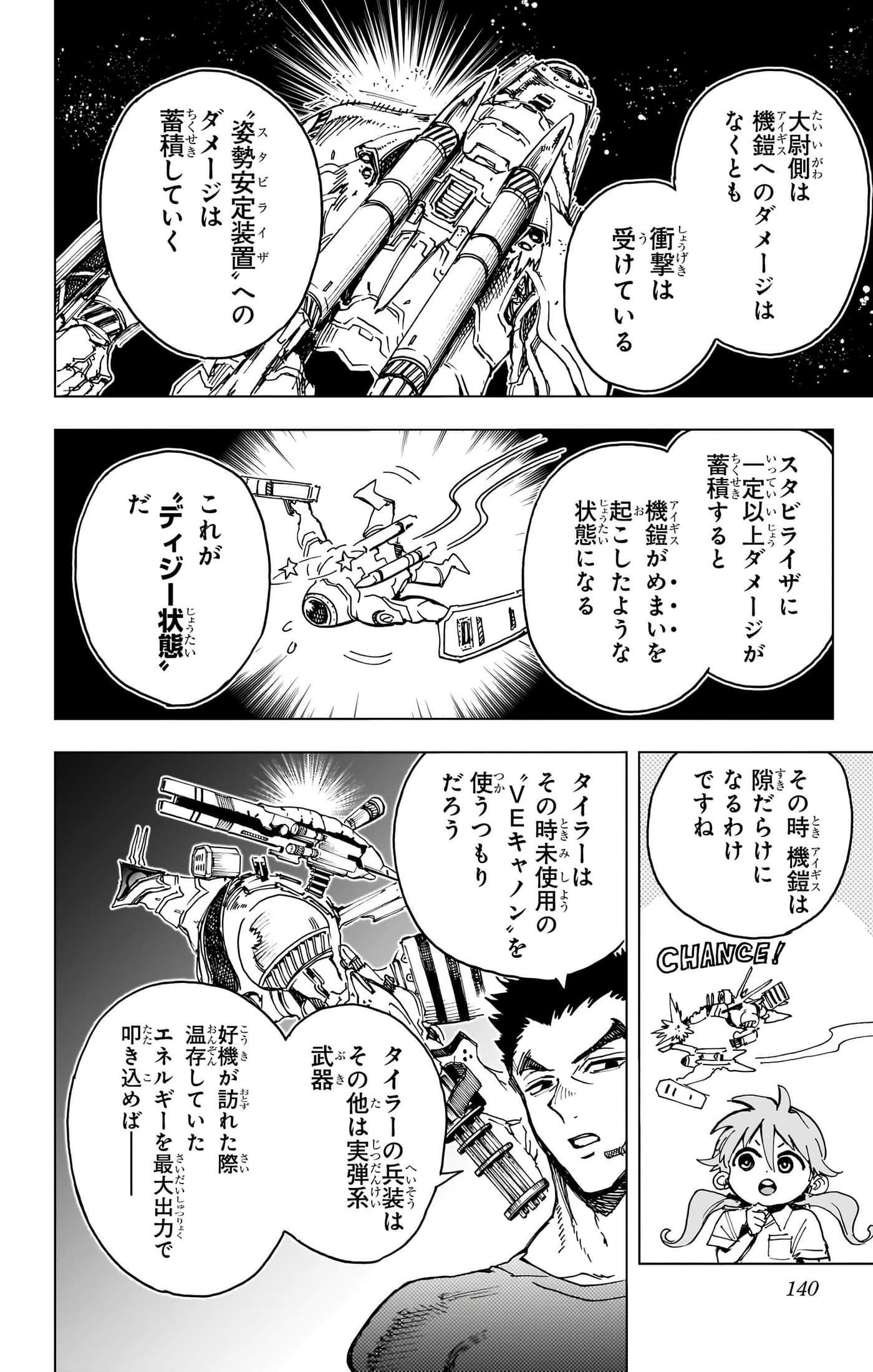 第 141 页