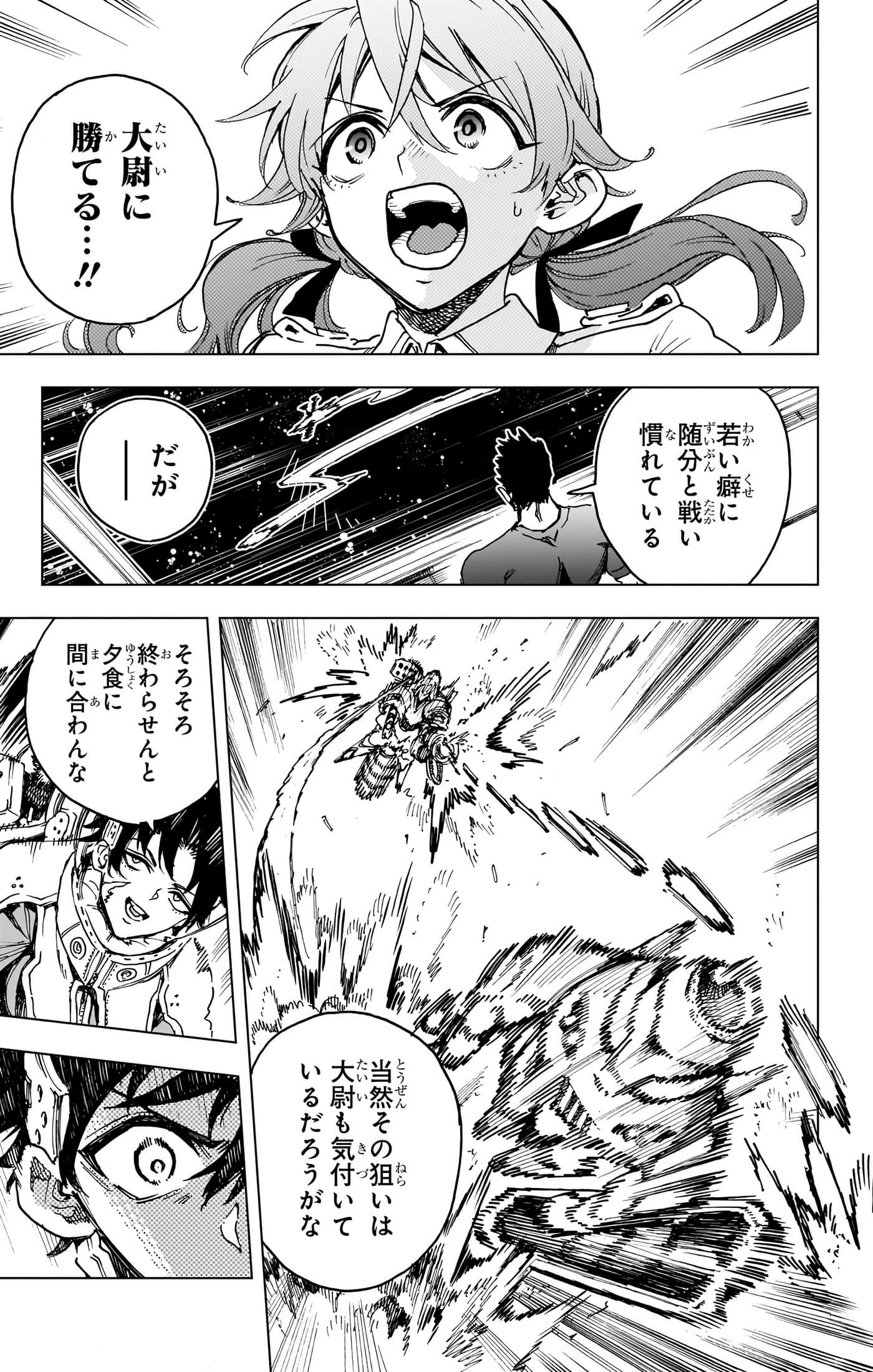 第 142 页