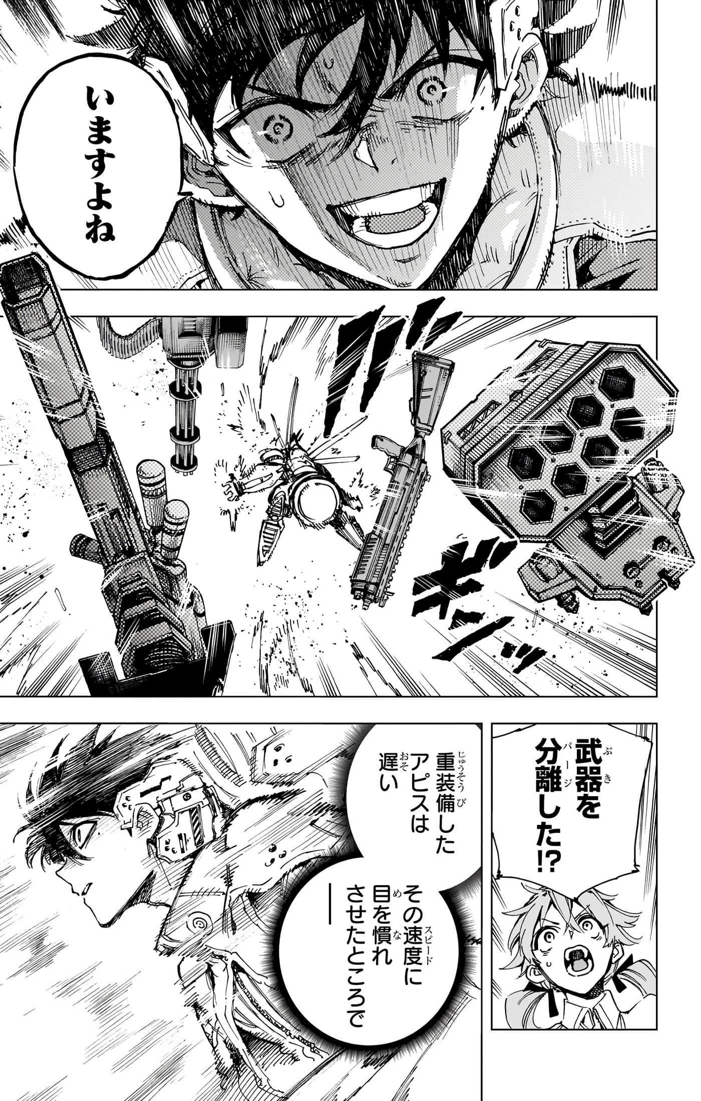 第 144 页