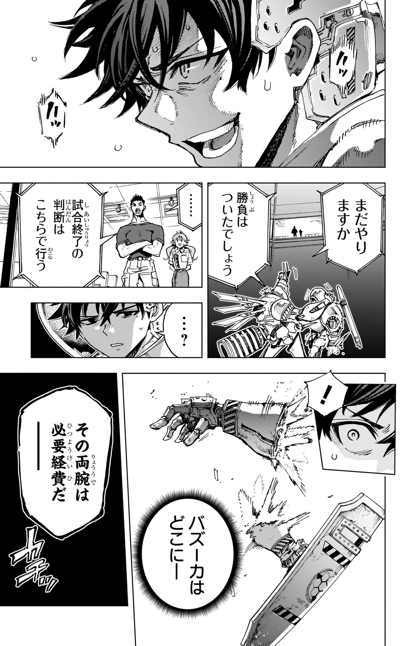 第 148 页