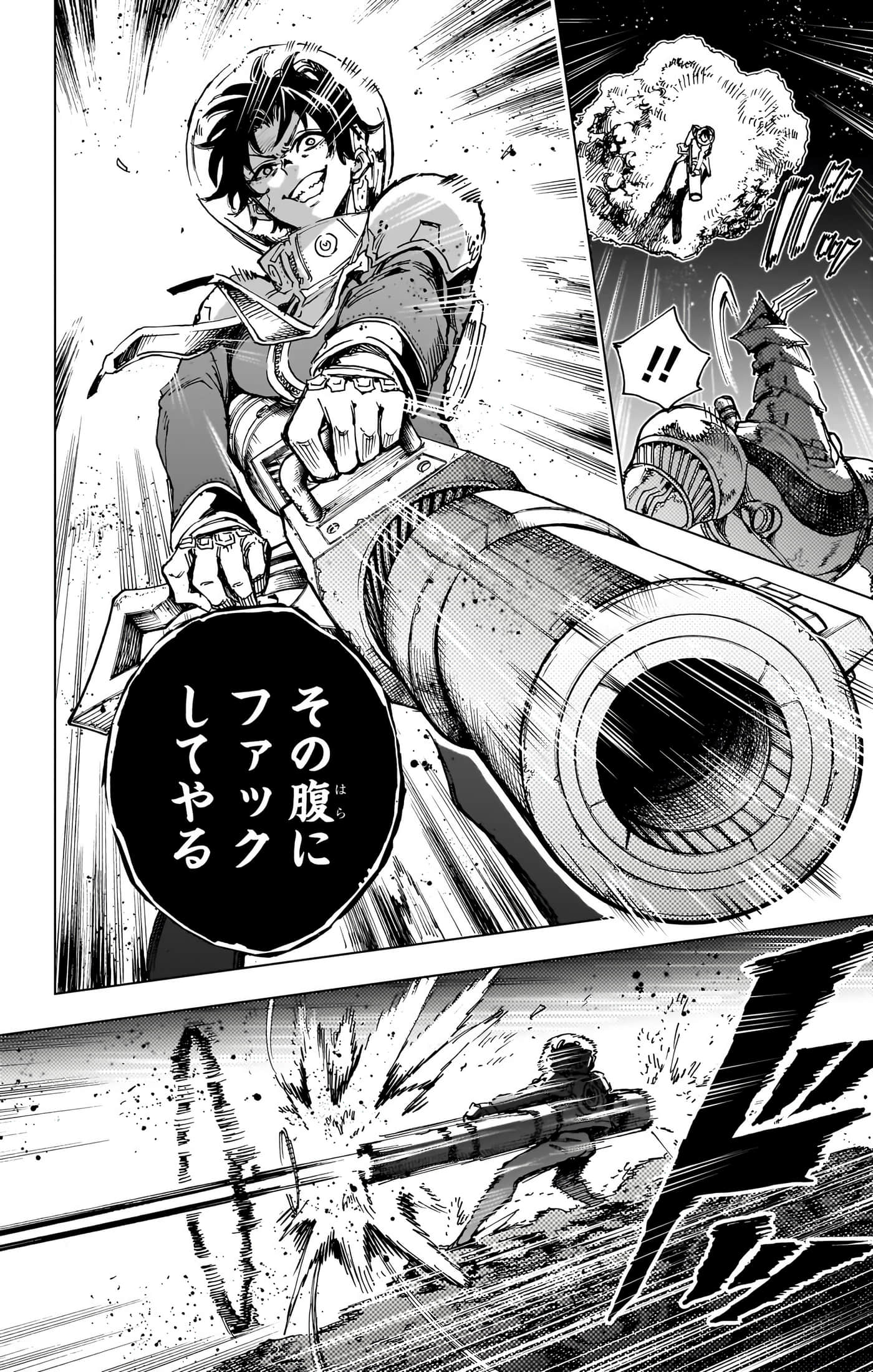 第 149 页