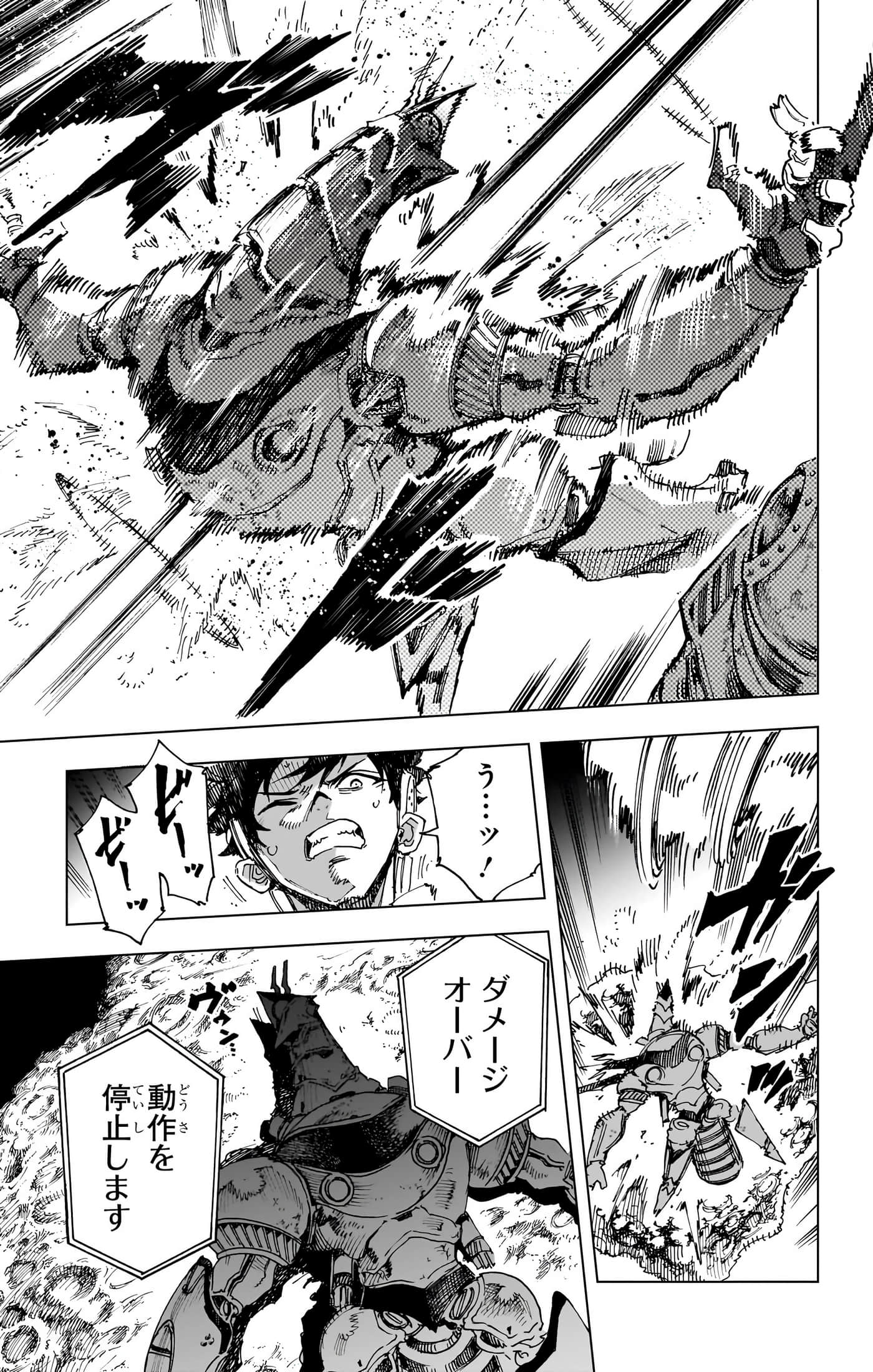 第 150 页