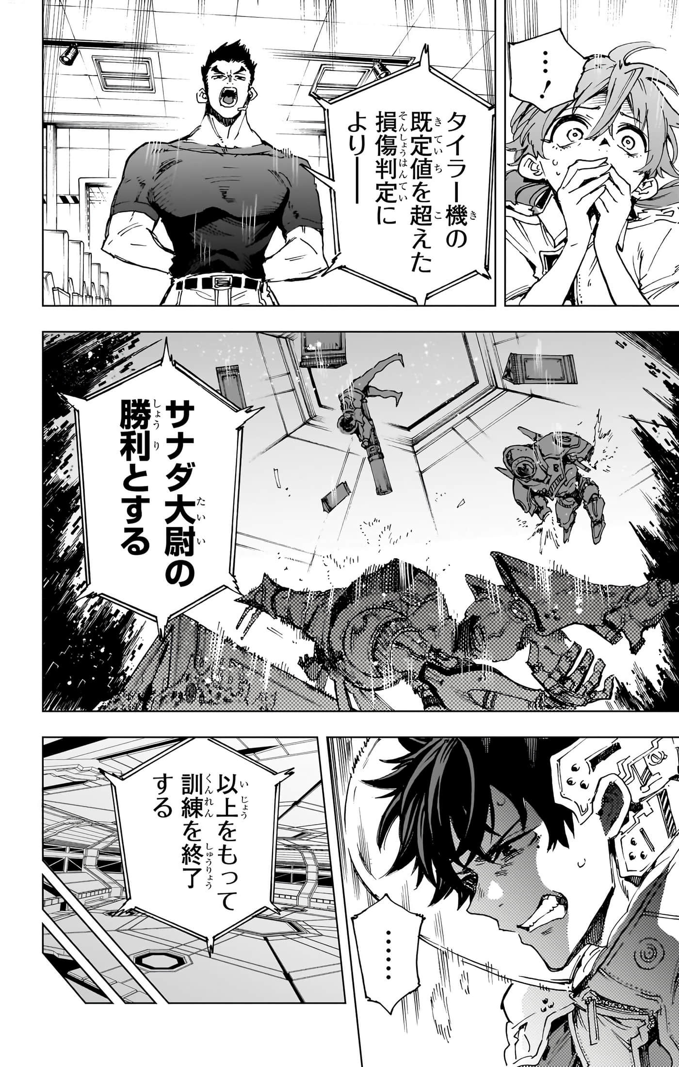 第 151 页