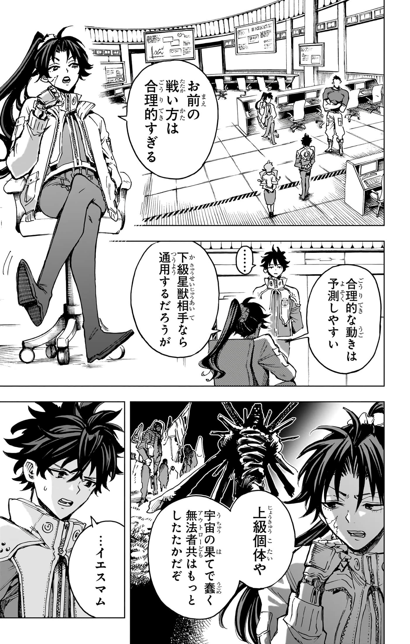 第 152 页