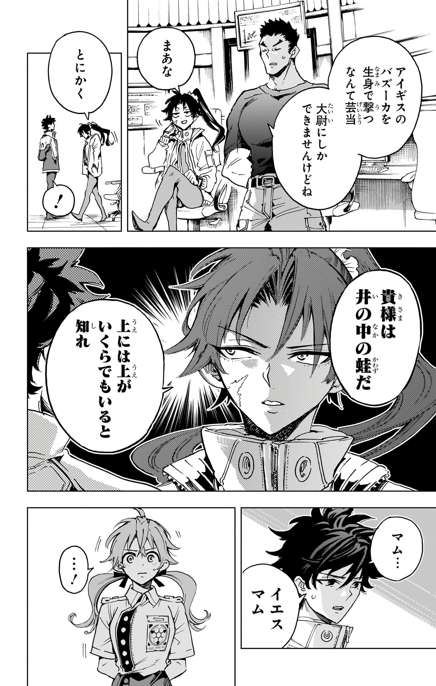 第 153 页