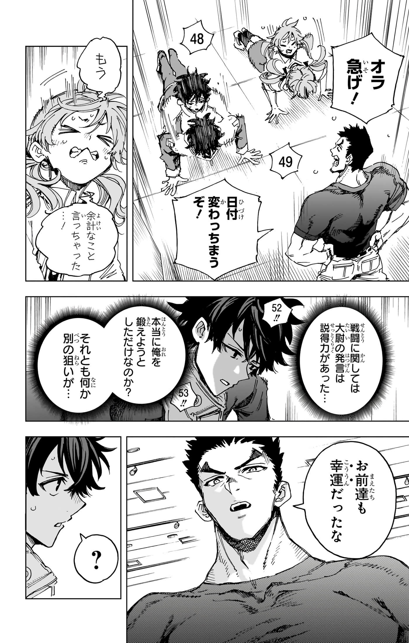 第 155 页