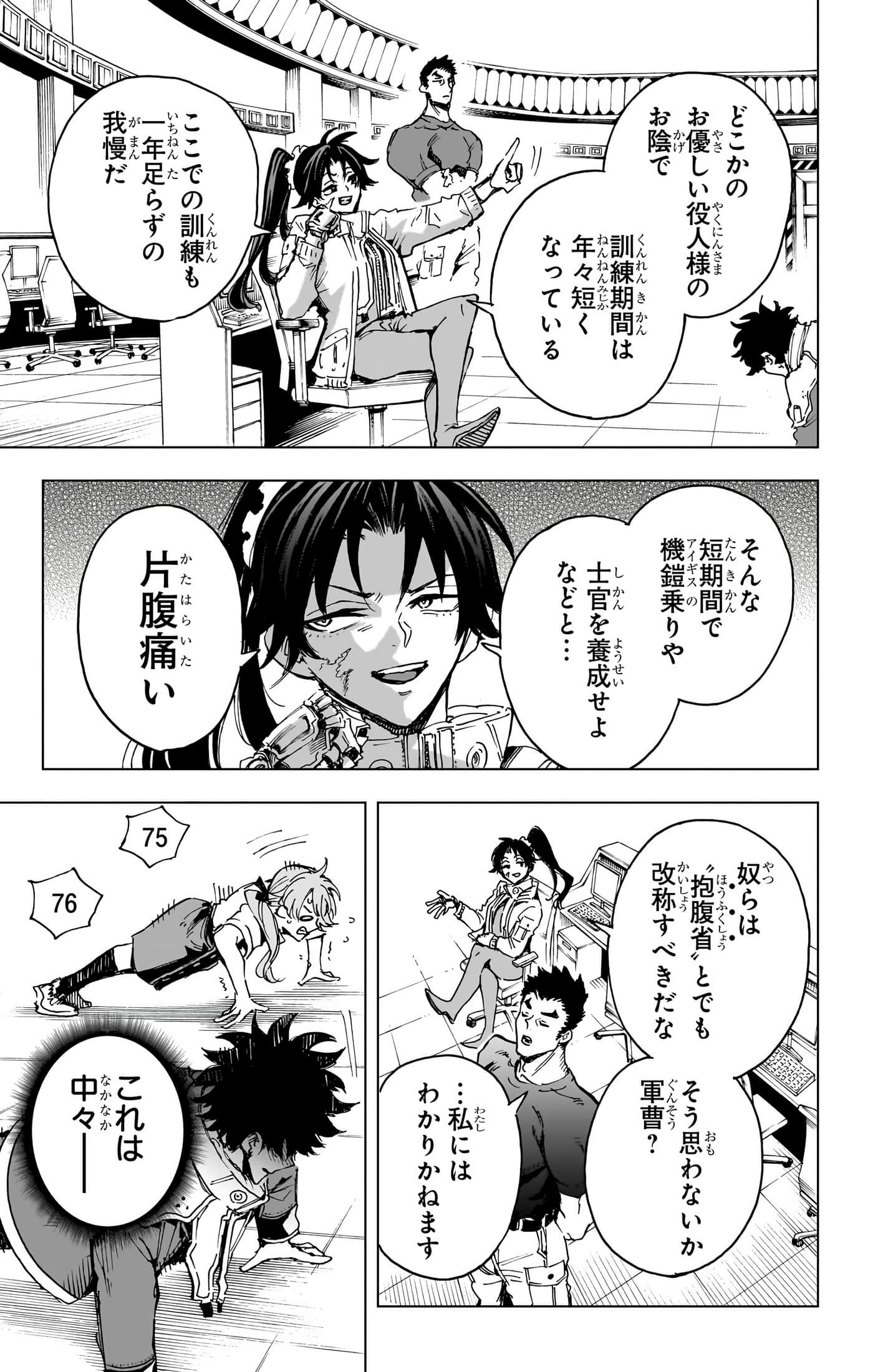 第 156 页