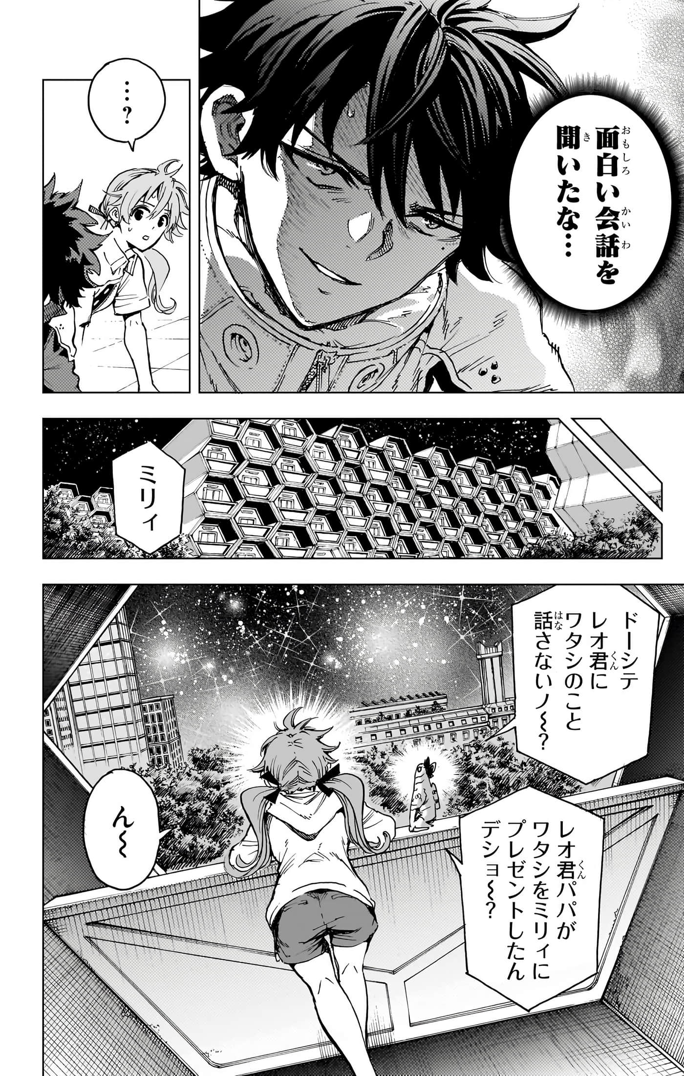 第 157 页