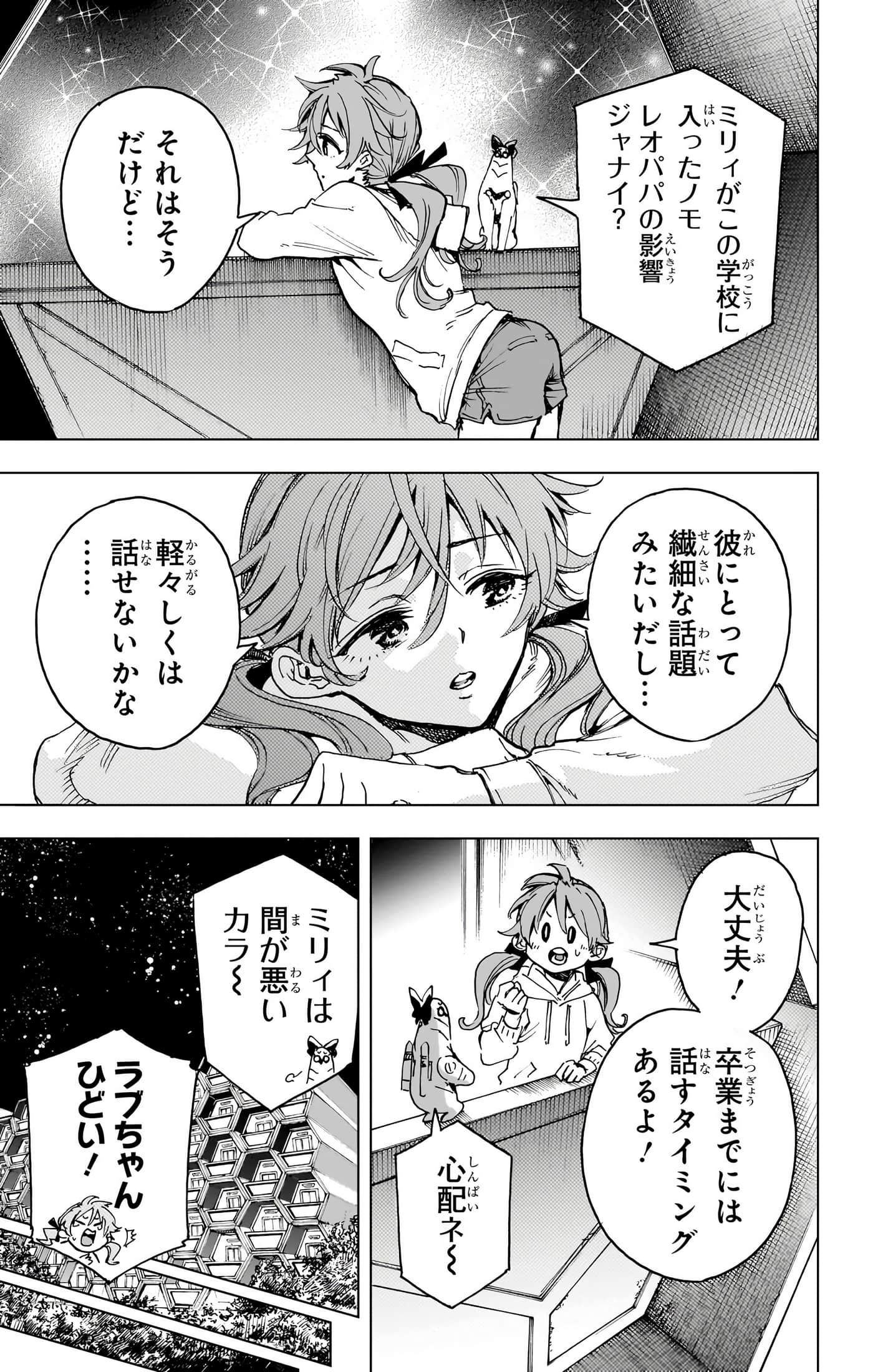 第 158 页