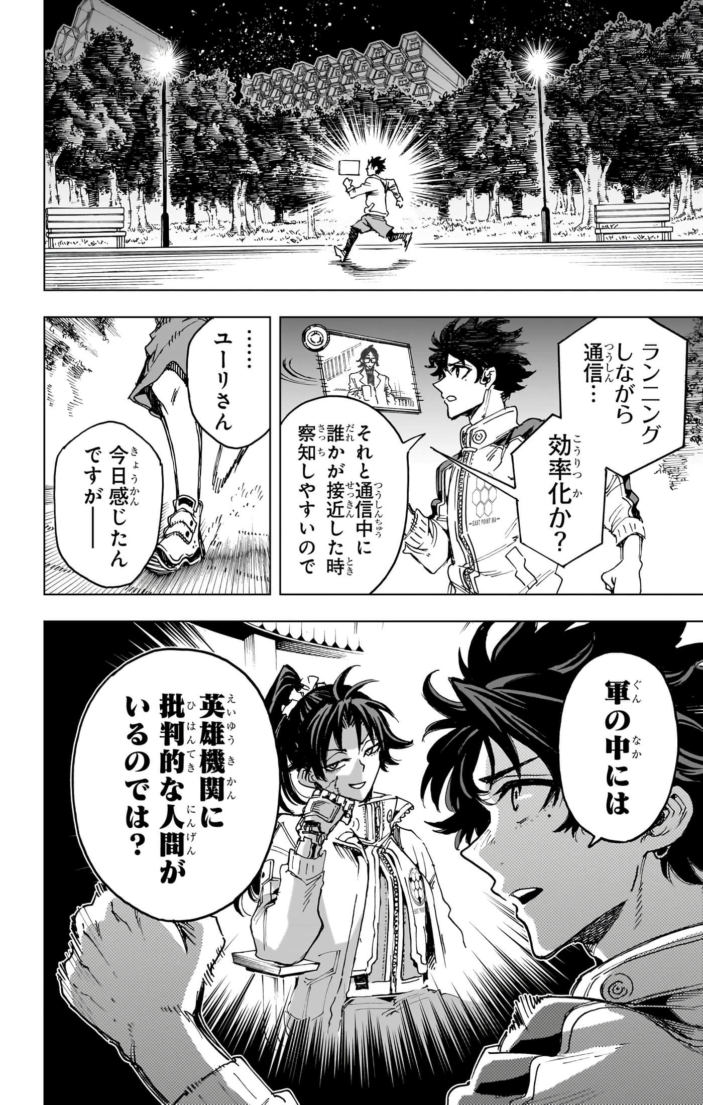 第 159 页