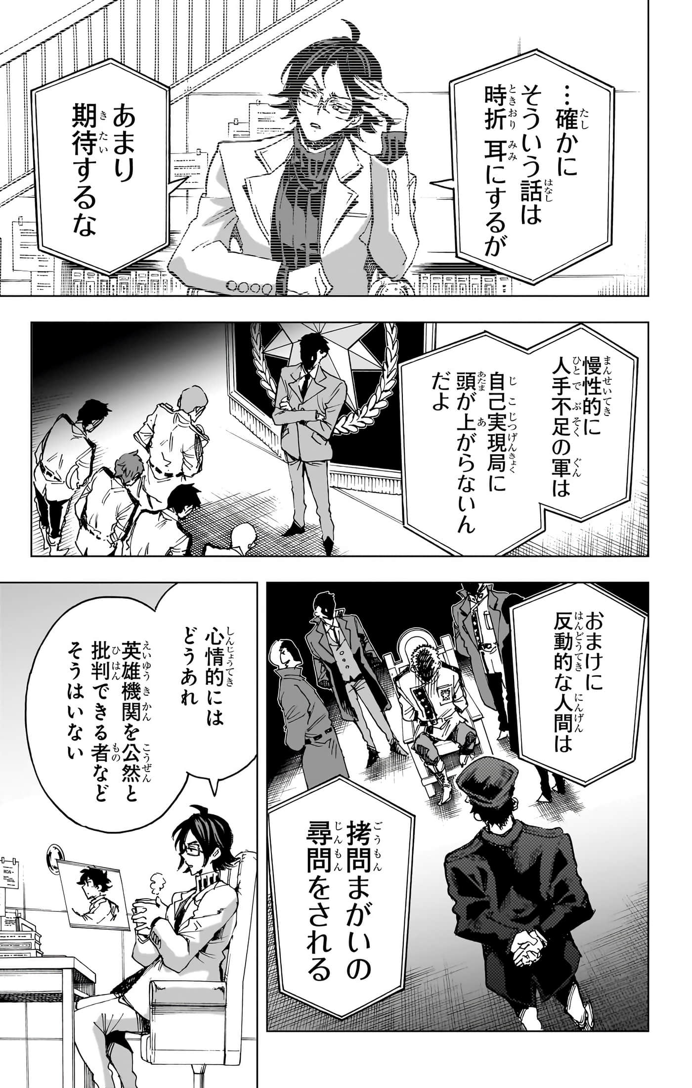 第 160 页