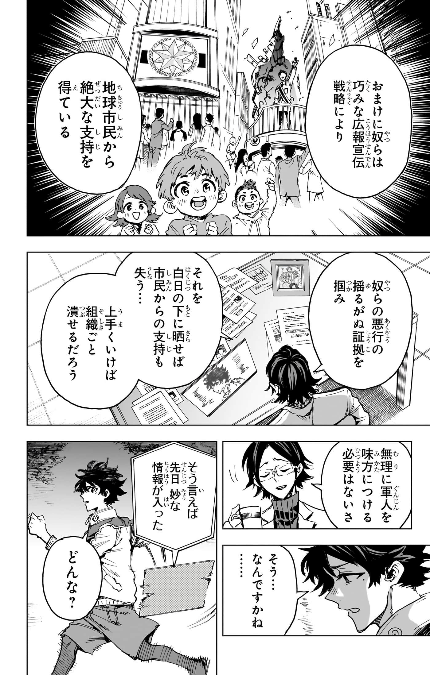 第 161 页