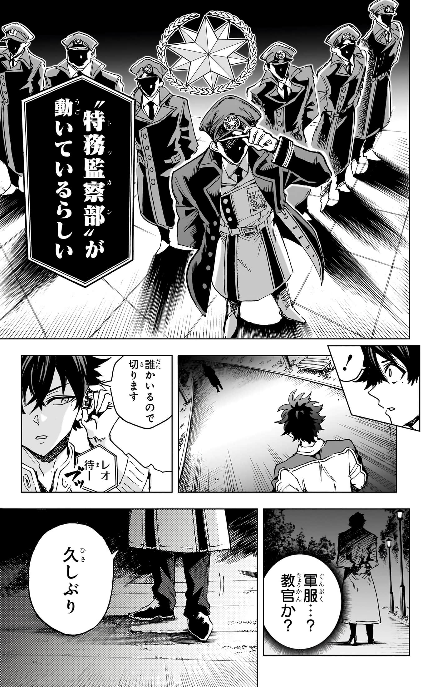 第 162 页