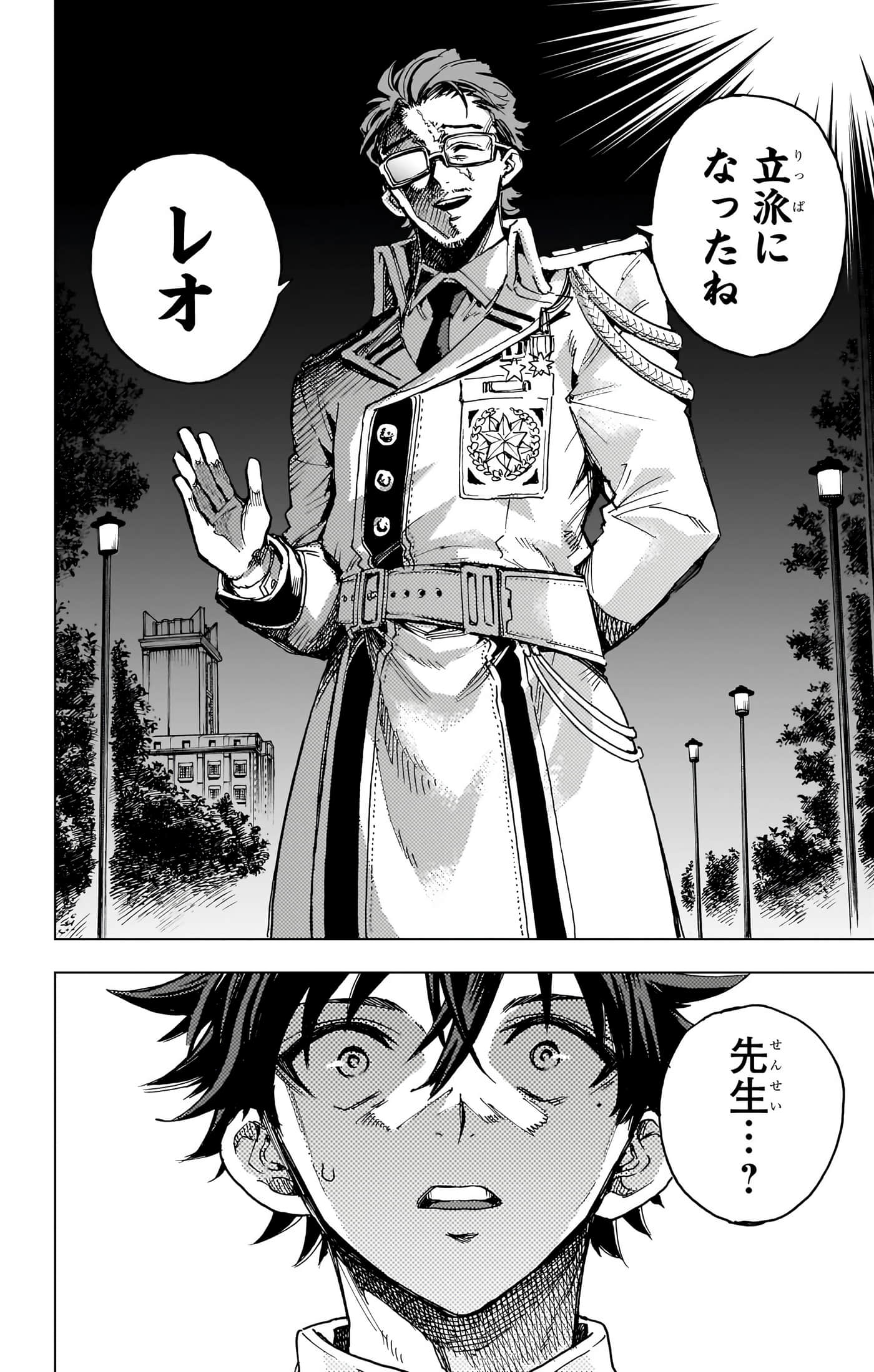 第 163 页