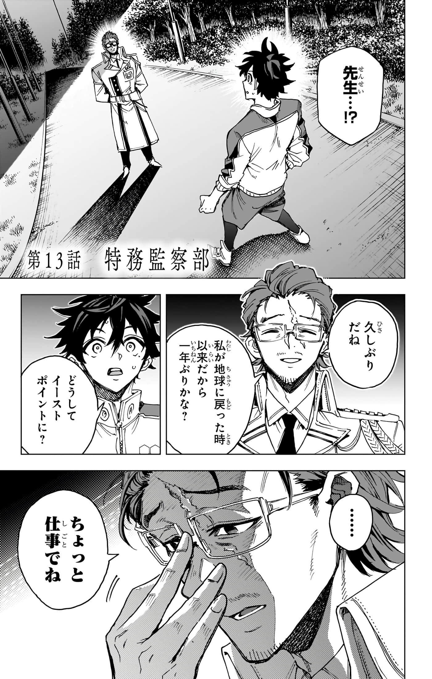 第 164 页
