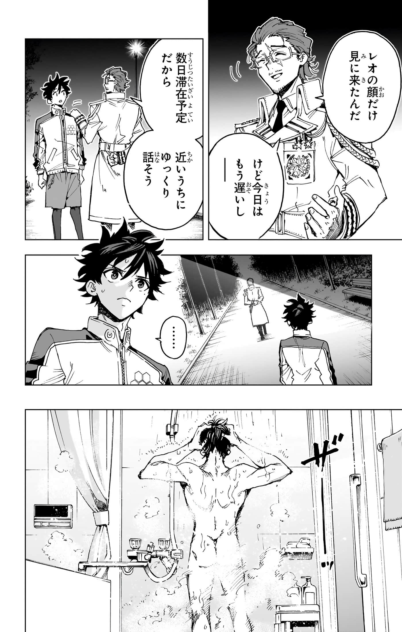 第 165 页
