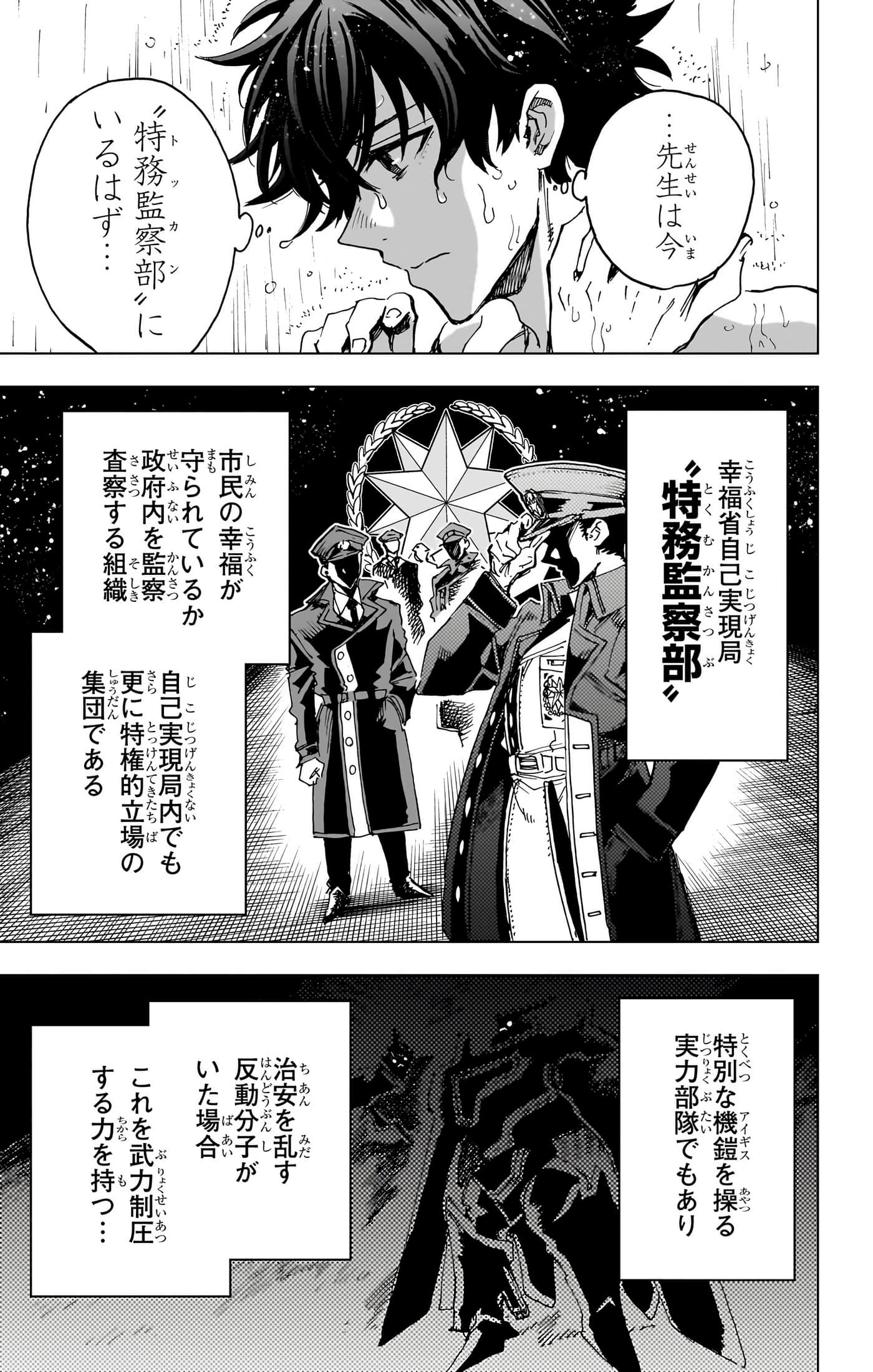 第 166 页